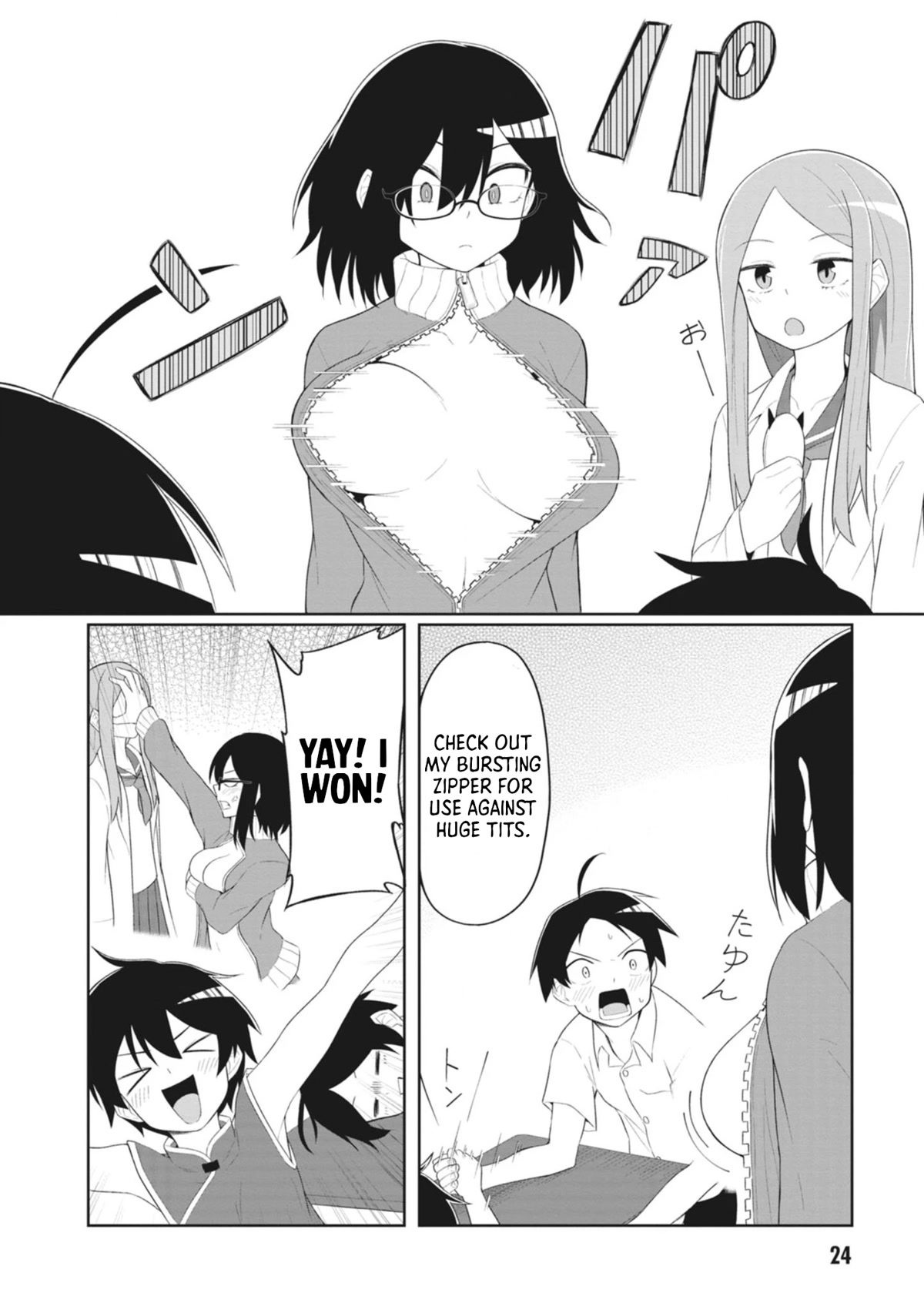 The Hella Weak Disciplinary Committee Chairman, Kaeri-chan Chapter 14 page 10 - Chapter 14