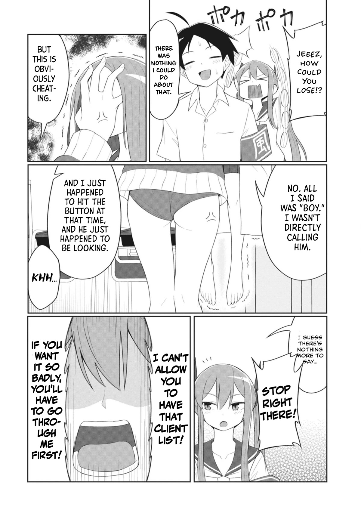 The Hella Weak Disciplinary Committee Chairman, Kaeri-chan Chapter 14 page 11 - Chapter 14