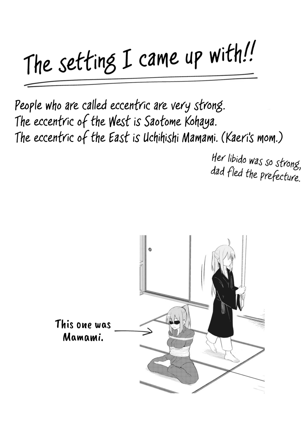 The Hella Weak Disciplinary Committee Chairman, Kaeri-chan Chapter 15 page 11 - Chapter 15