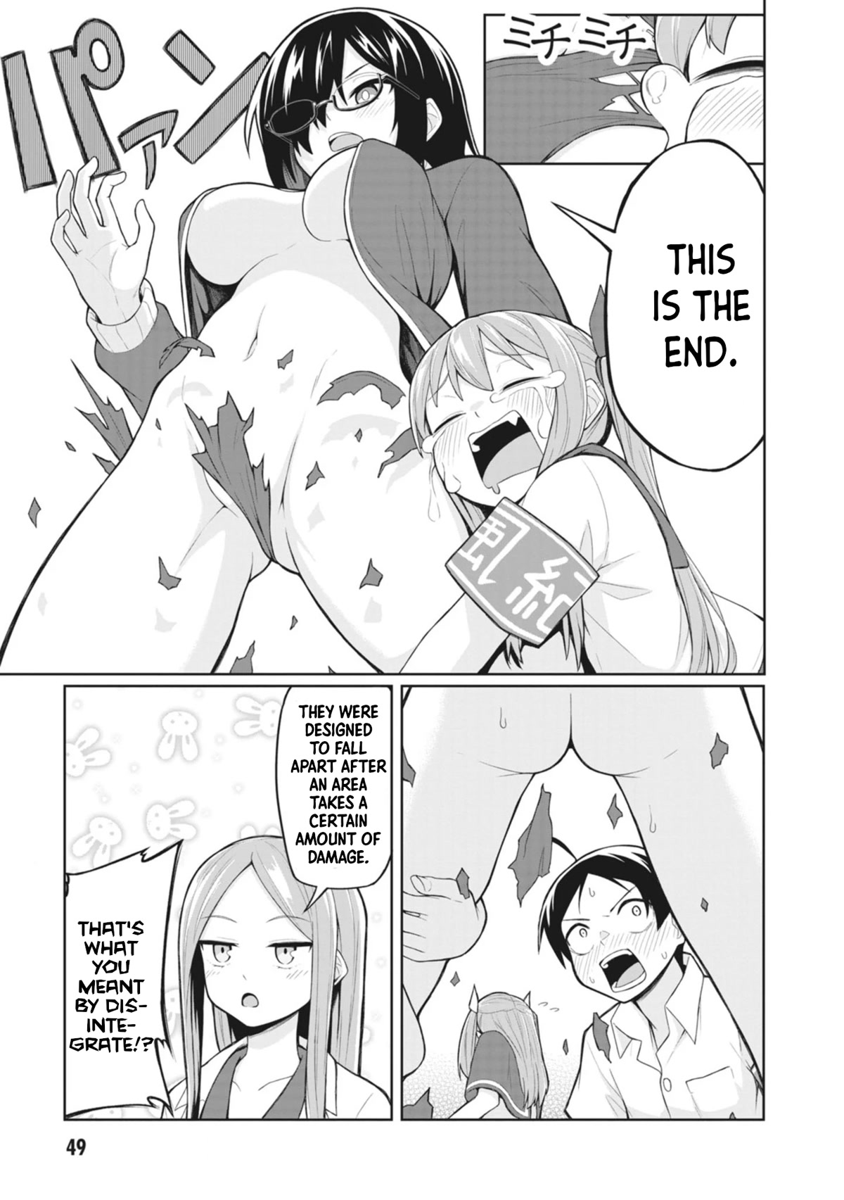 The Hella Weak Disciplinary Committee Chairman, Kaeri-chan Chapter 16 page 11 - Chapter 16