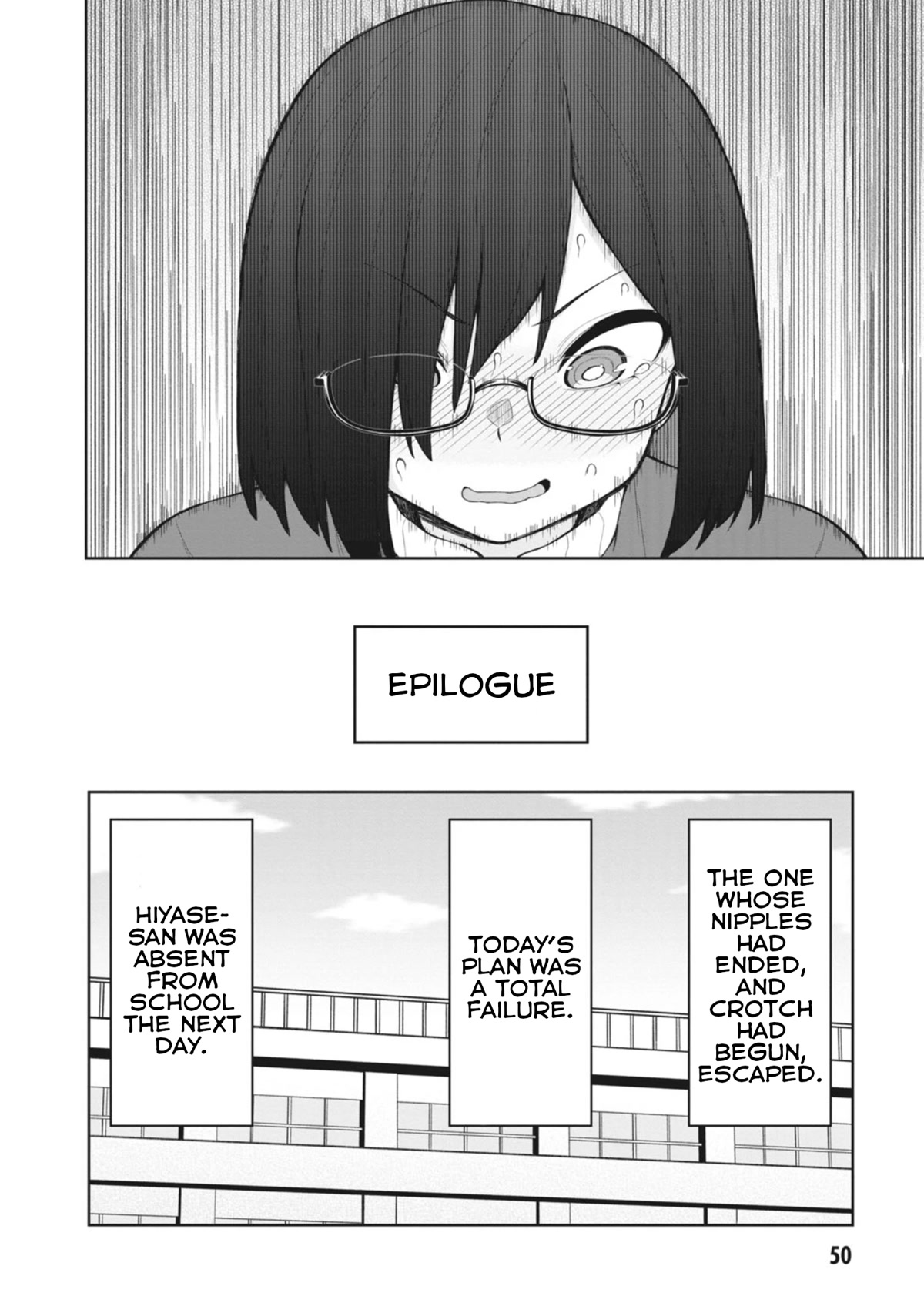 The Hella Weak Disciplinary Committee Chairman, Kaeri-chan Chapter 16 page 12 - Chapter 16
