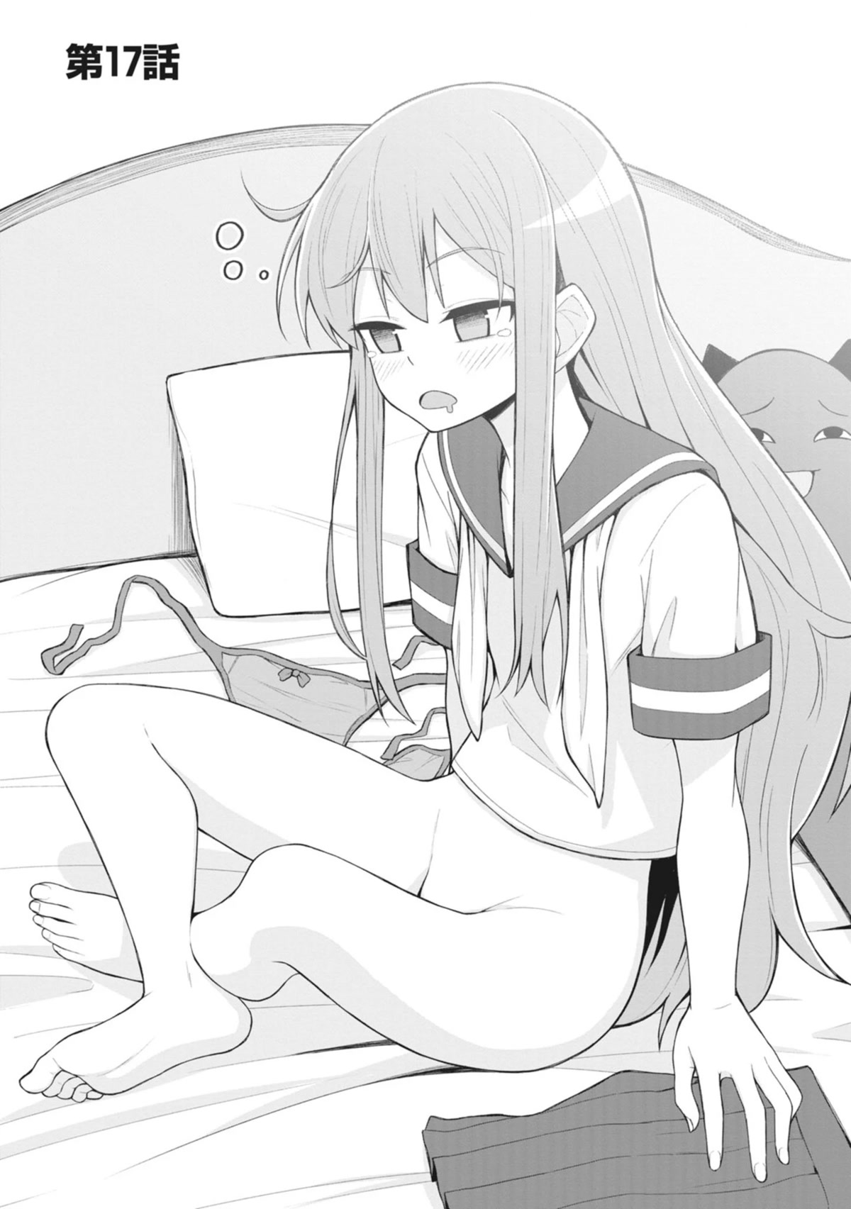 The Hella Weak Disciplinary Committee Chairman, Kaeri-chan Chapter 17 page 1 - Chapter 17