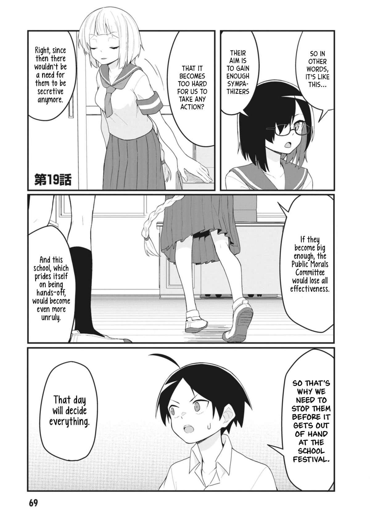 The Hella Weak Disciplinary Committee Chairman, Kaeri-chan Chapter 19 page 1 - Chapter 19
