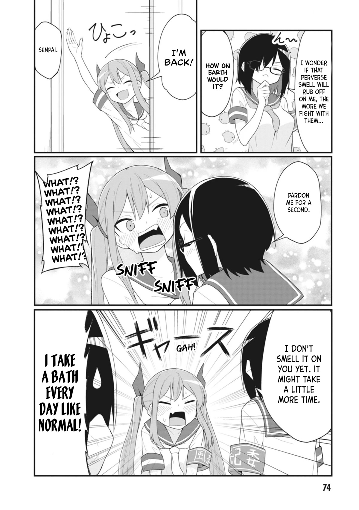 The Hella Weak Disciplinary Committee Chairman, Kaeri-chan Chapter 19 page 6 - Chapter 19