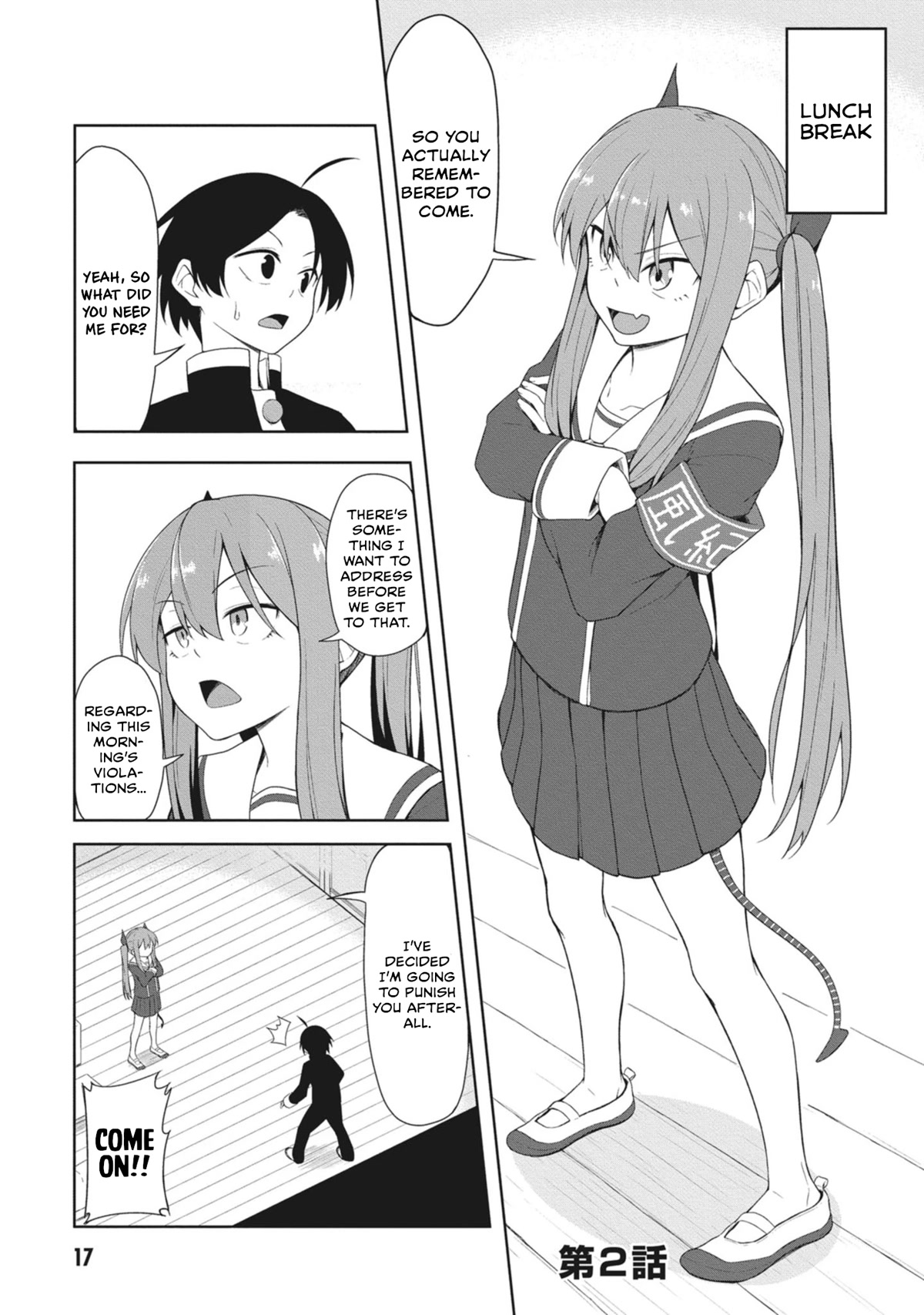 The Hella Weak Disciplinary Committee Chairman, Kaeri-chan Chapter 2 page 1 - Chapter 2