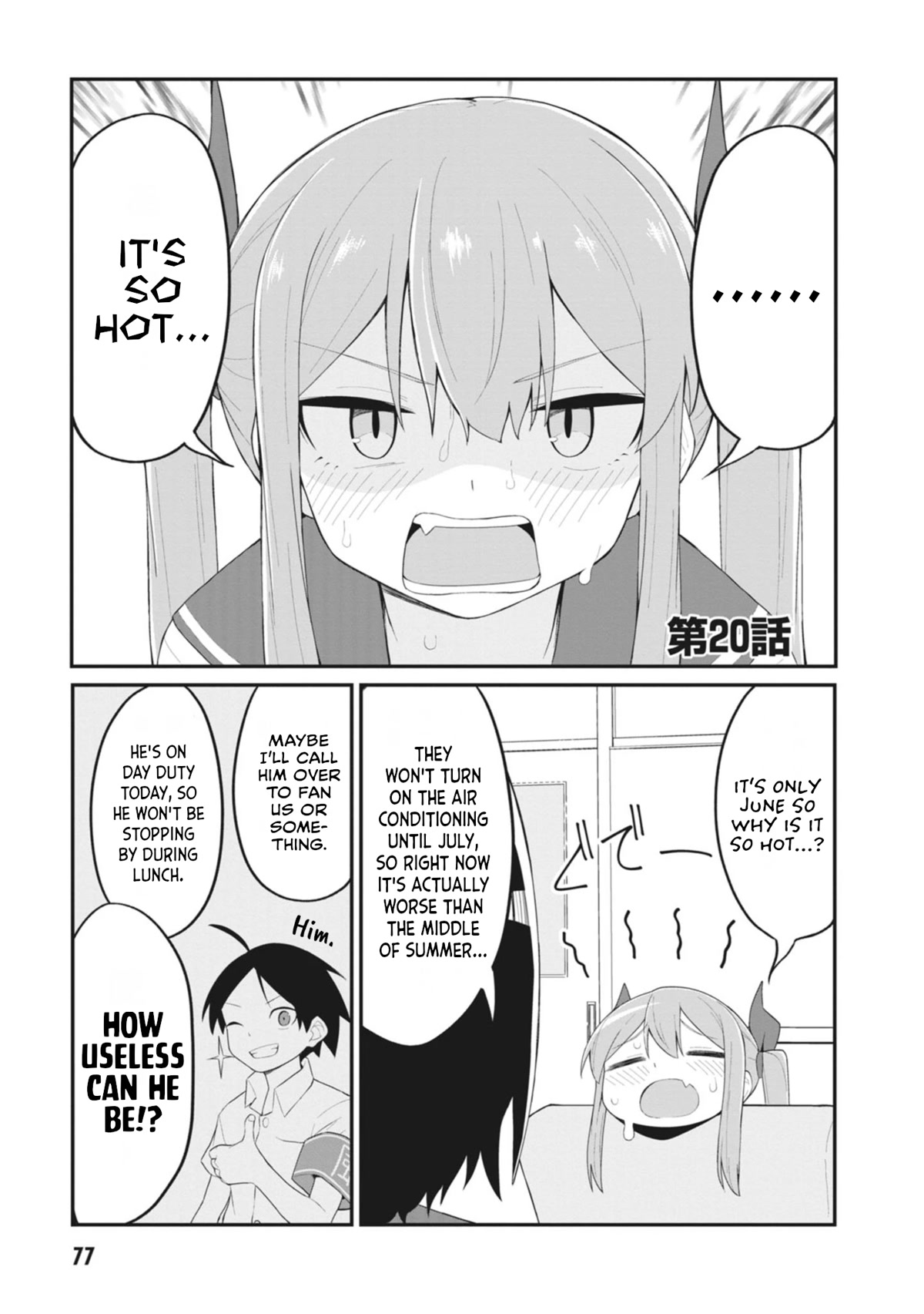 The Hella Weak Disciplinary Committee Chairman, Kaeri-chan Chapter 20 page 1 - Chapter 20