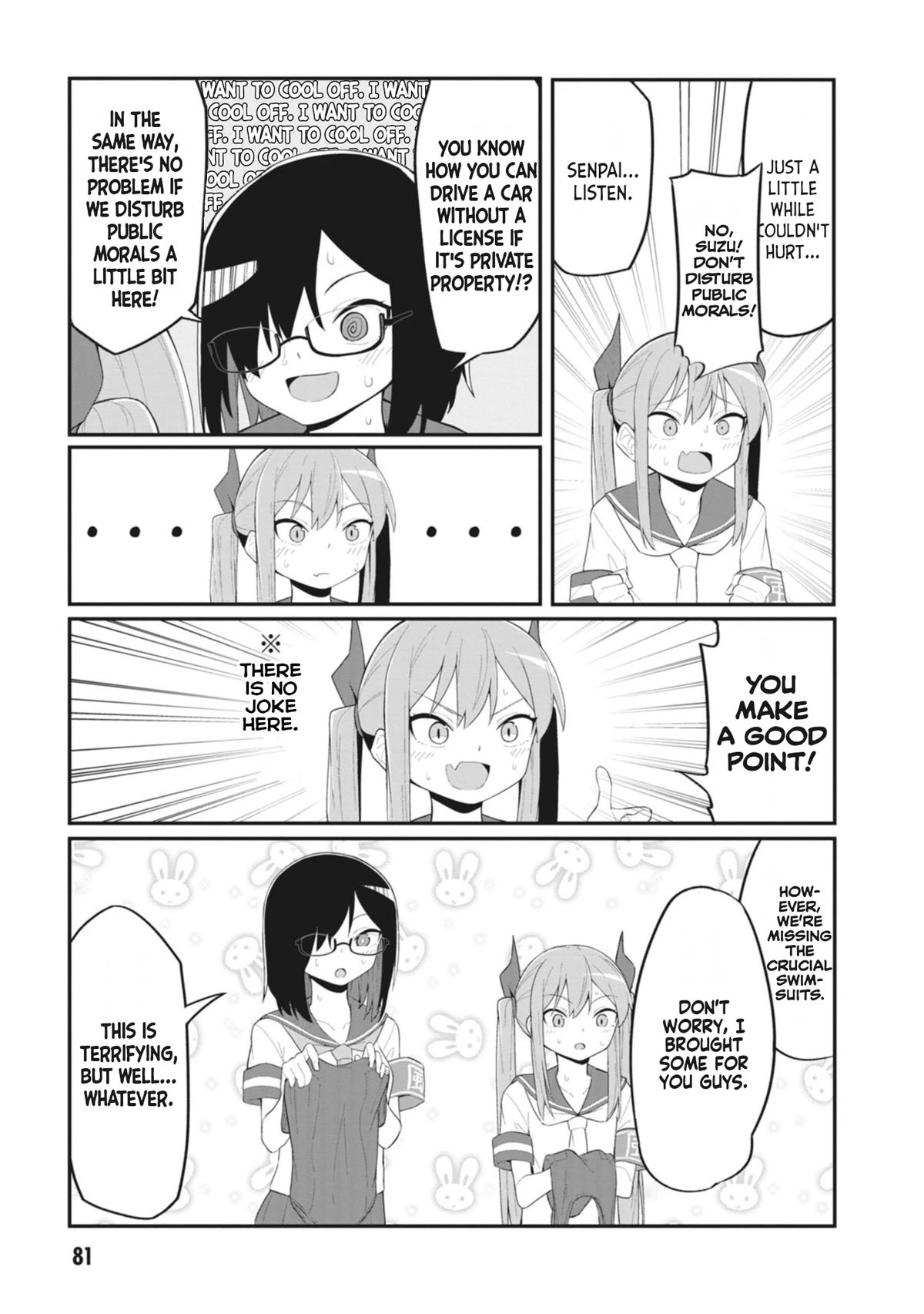 The Hella Weak Disciplinary Committee Chairman, Kaeri-chan Chapter 20 page 5 - Chapter 20