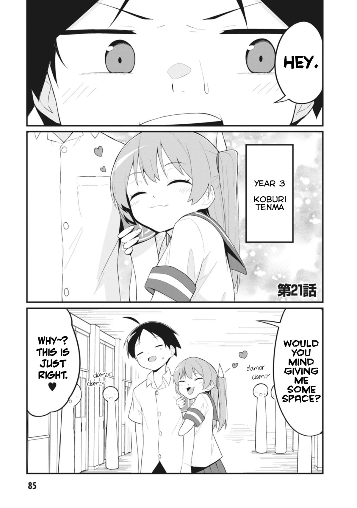 The Hella Weak Disciplinary Committee Chairman, Kaeri-chan Chapter 21 page 1 - Chapter 21