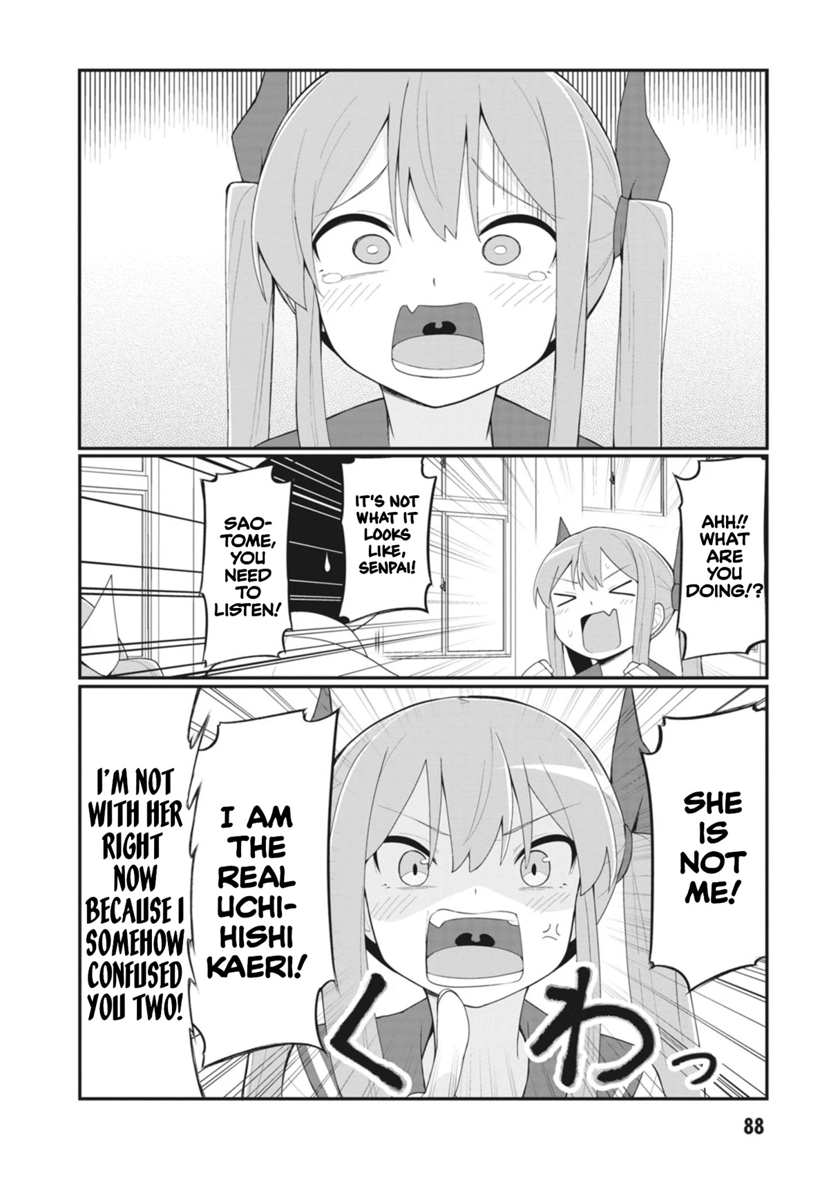 The Hella Weak Disciplinary Committee Chairman, Kaeri-chan Chapter 21 page 4 - Chapter 21
