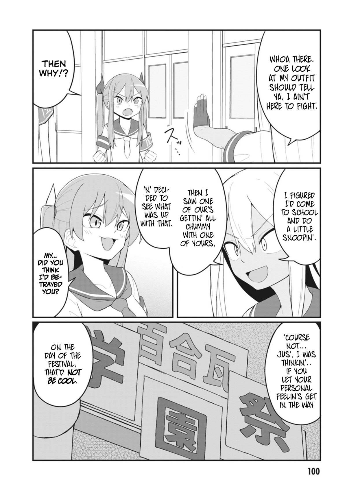 The Hella Weak Disciplinary Committee Chairman, Kaeri-chan Chapter 22 page 6 - Chapter 22
