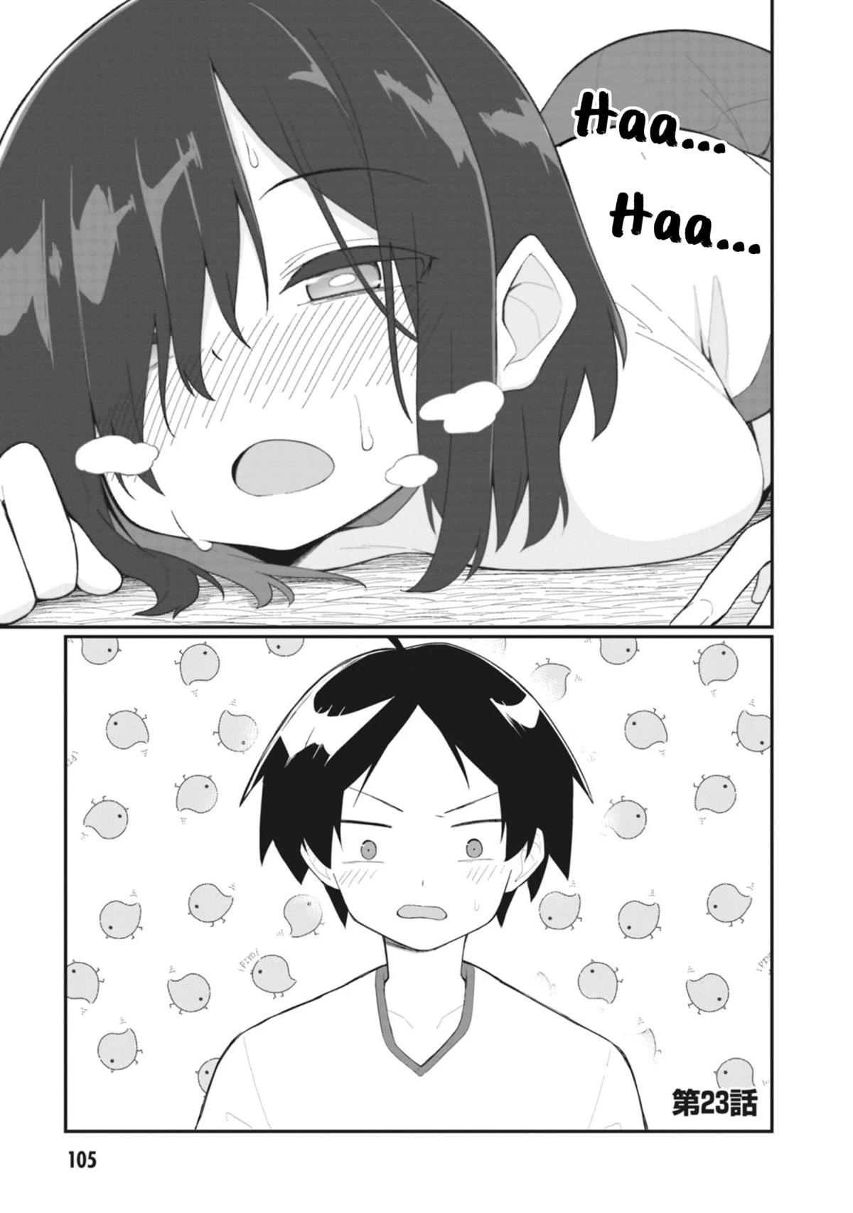 The Hella Weak Disciplinary Committee Chairman, Kaeri-chan Chapter 23 page 1 - Chapter 23