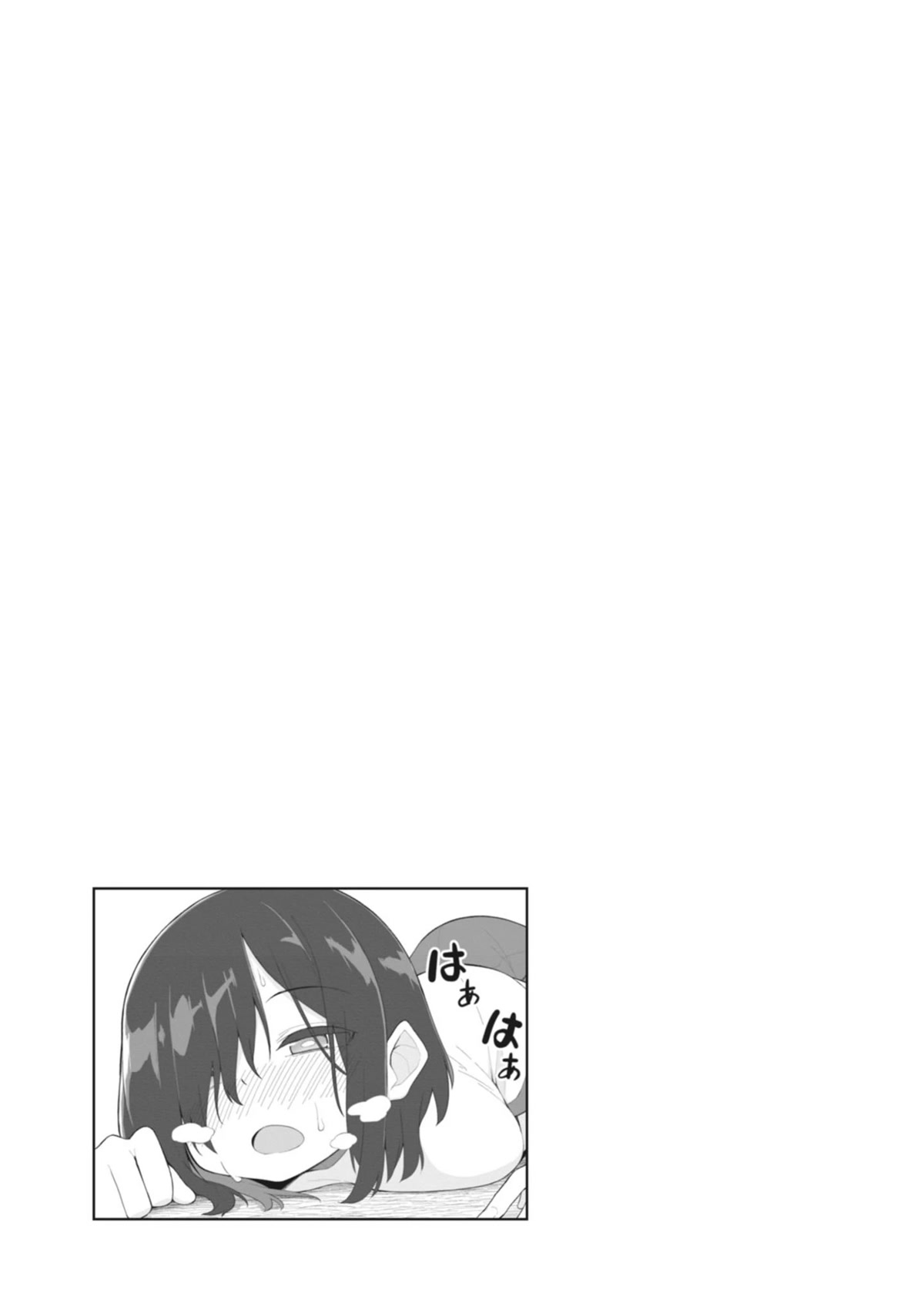 The Hella Weak Disciplinary Committee Chairman, Kaeri-chan Chapter 23 page 9 - Chapter 23