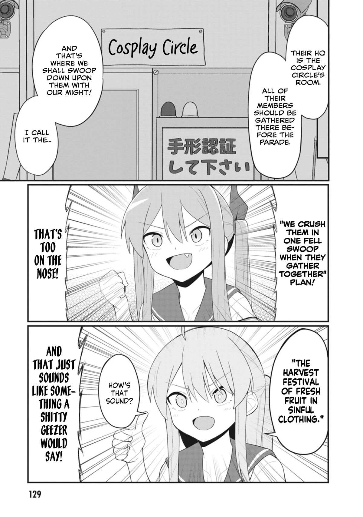The Hella Weak Disciplinary Committee Chairman, Kaeri-chan Chapter 25 page 5 - Chapter 25