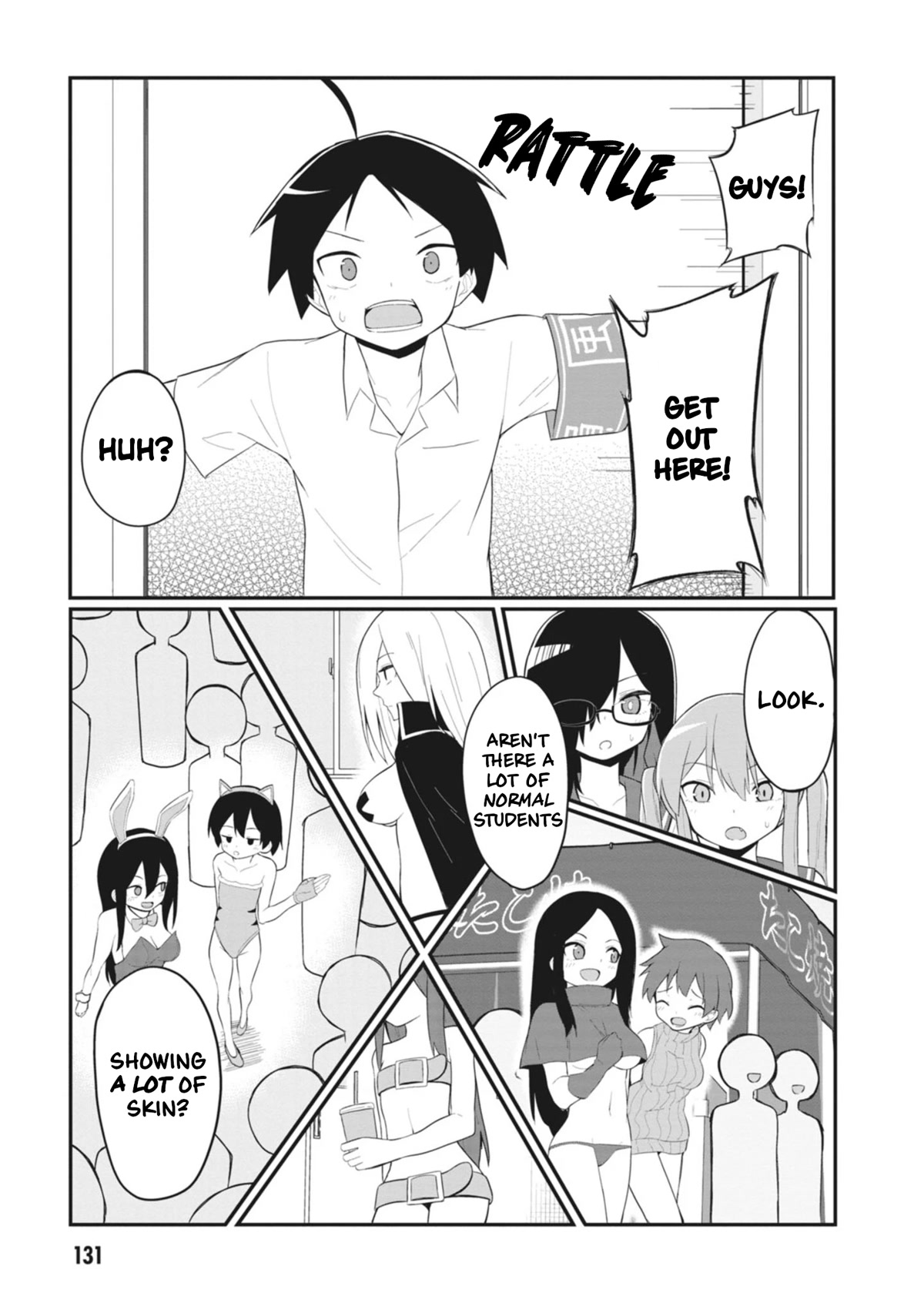 The Hella Weak Disciplinary Committee Chairman, Kaeri-chan Chapter 25 page 7 - Chapter 25