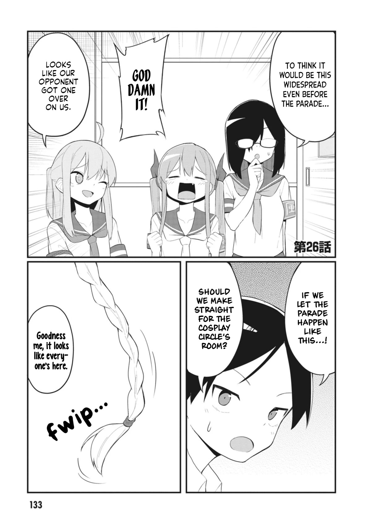 The Hella Weak Disciplinary Committee Chairman, Kaeri-chan Chapter 26 page 1 - Chapter 26