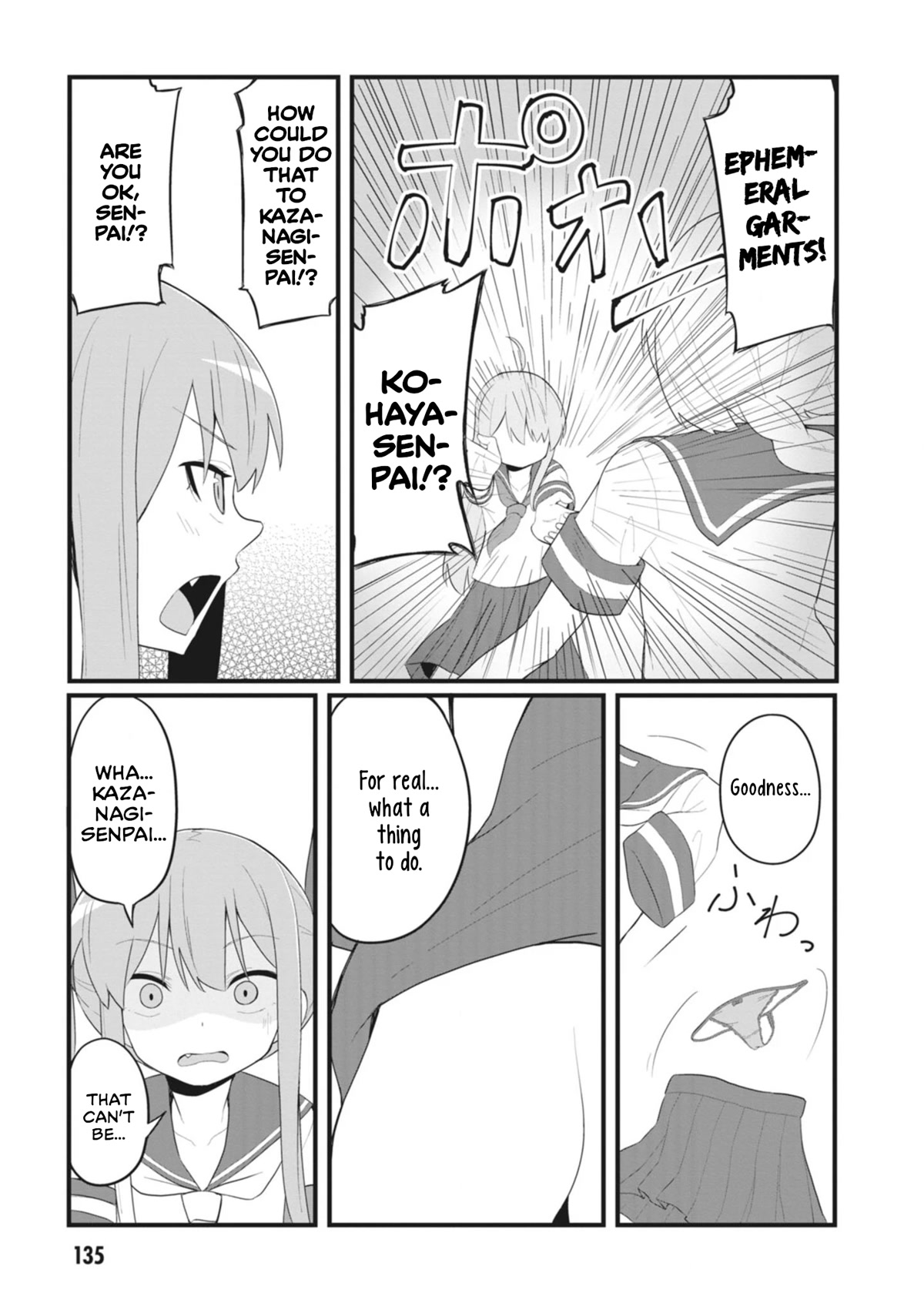 The Hella Weak Disciplinary Committee Chairman, Kaeri-chan Chapter 26 page 3 - Chapter 26