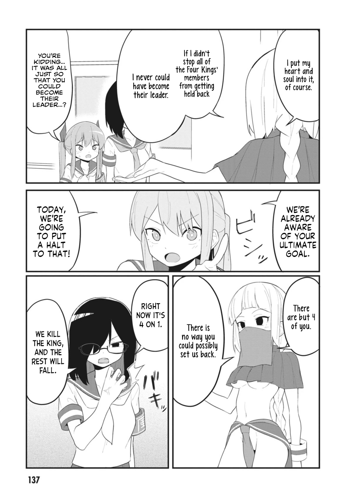 The Hella Weak Disciplinary Committee Chairman, Kaeri-chan Chapter 26 page 5 - Chapter 26