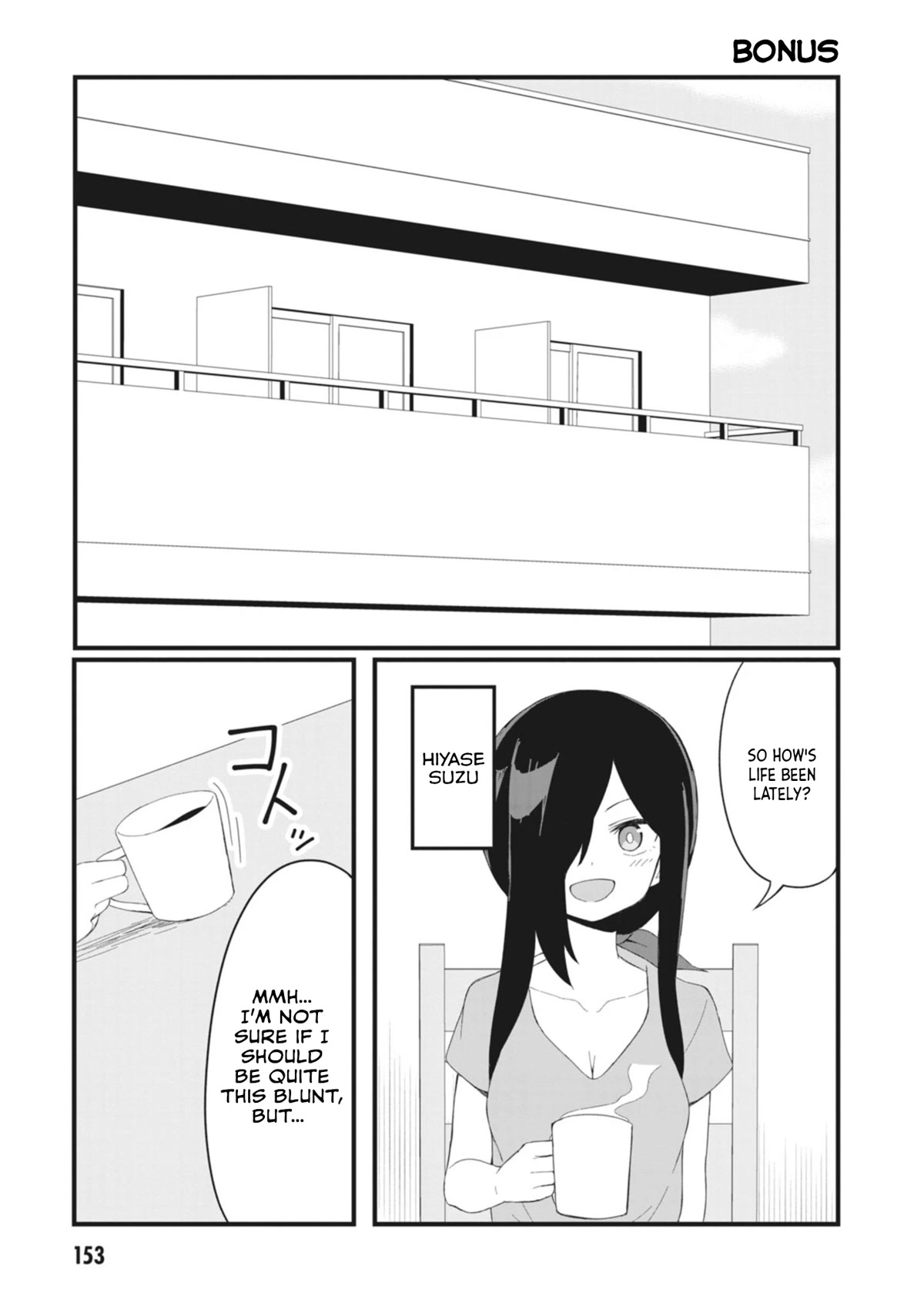 The Hella Weak Disciplinary Committee Chairman, Kaeri-chan Chapter 27.5 page 1 - Chapter 27.5