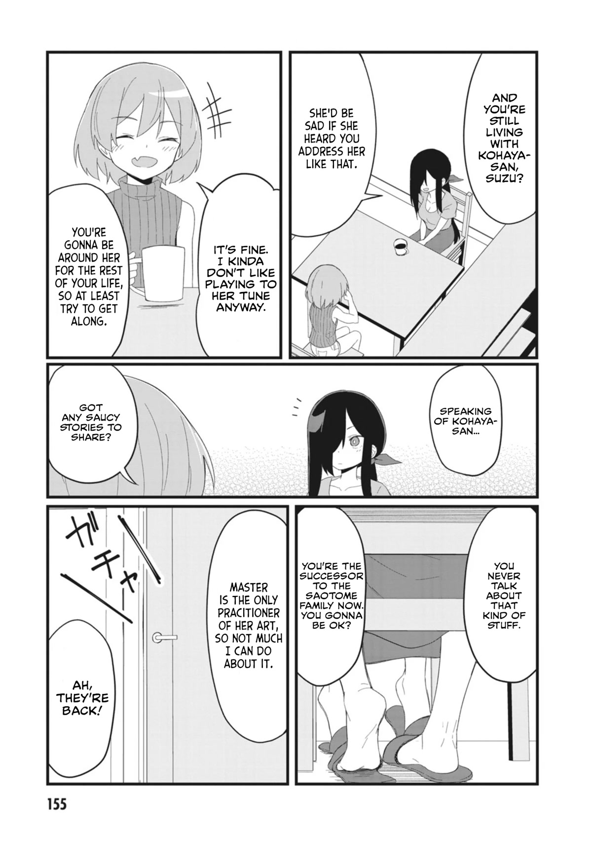 The Hella Weak Disciplinary Committee Chairman, Kaeri-chan Chapter 27.5 page 3 - Chapter 27.5
