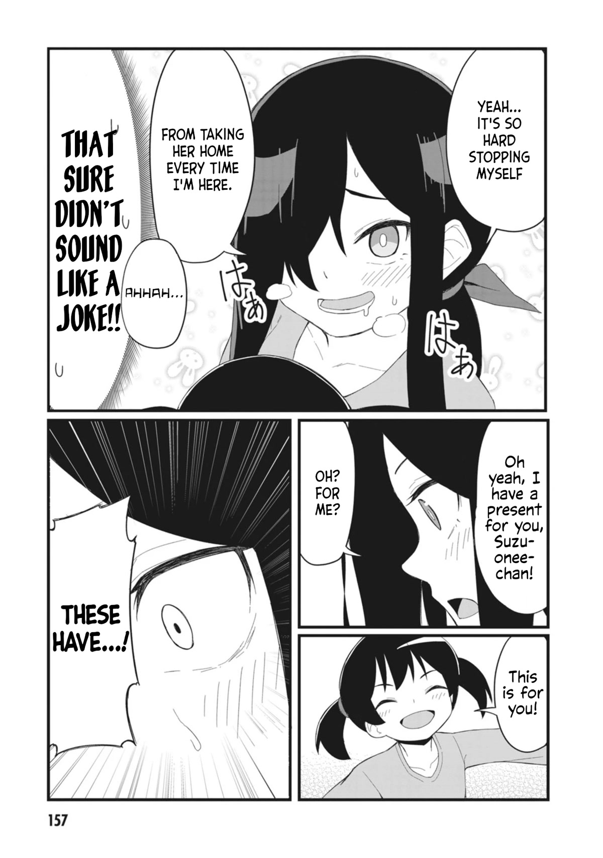 The Hella Weak Disciplinary Committee Chairman, Kaeri-chan Chapter 27.5 page 5 - Chapter 27.5