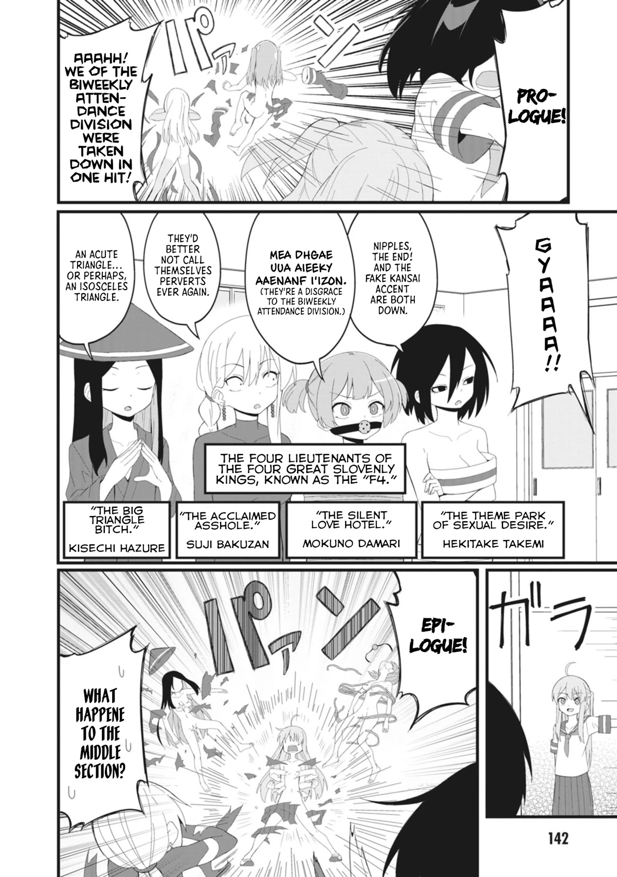 The Hella Weak Disciplinary Committee Chairman, Kaeri-chan Chapter 27 page 2 - Chapter 27 [END]