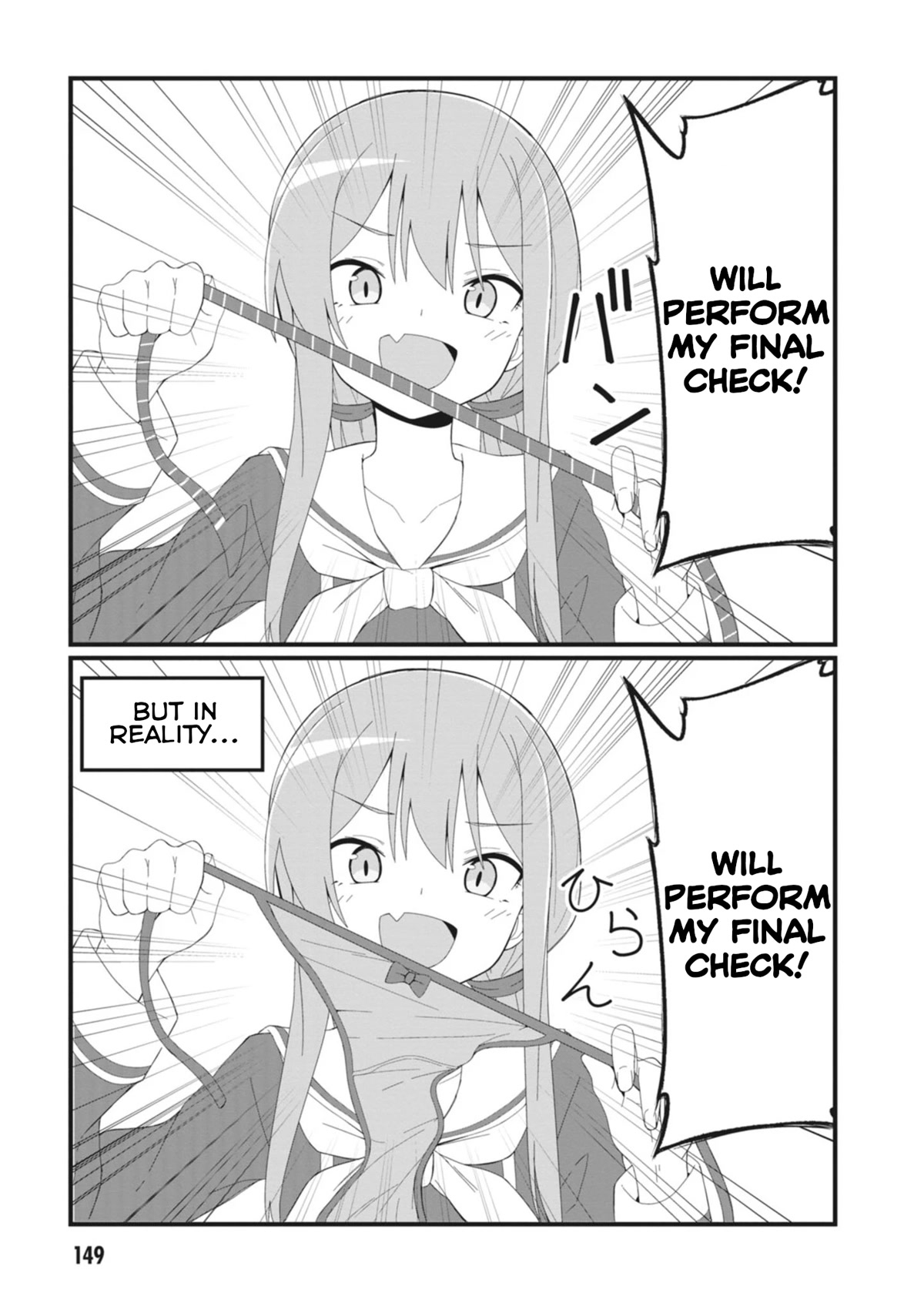 The Hella Weak Disciplinary Committee Chairman, Kaeri-chan Chapter 27 page 9 - Chapter 27 [END]