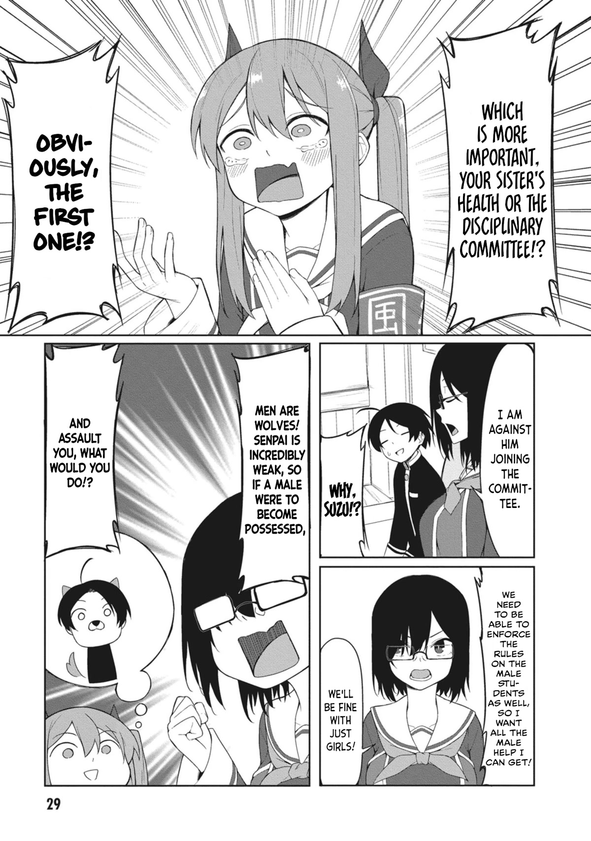 The Hella Weak Disciplinary Committee Chairman, Kaeri-chan Chapter 3 page 5 - Chapter 3