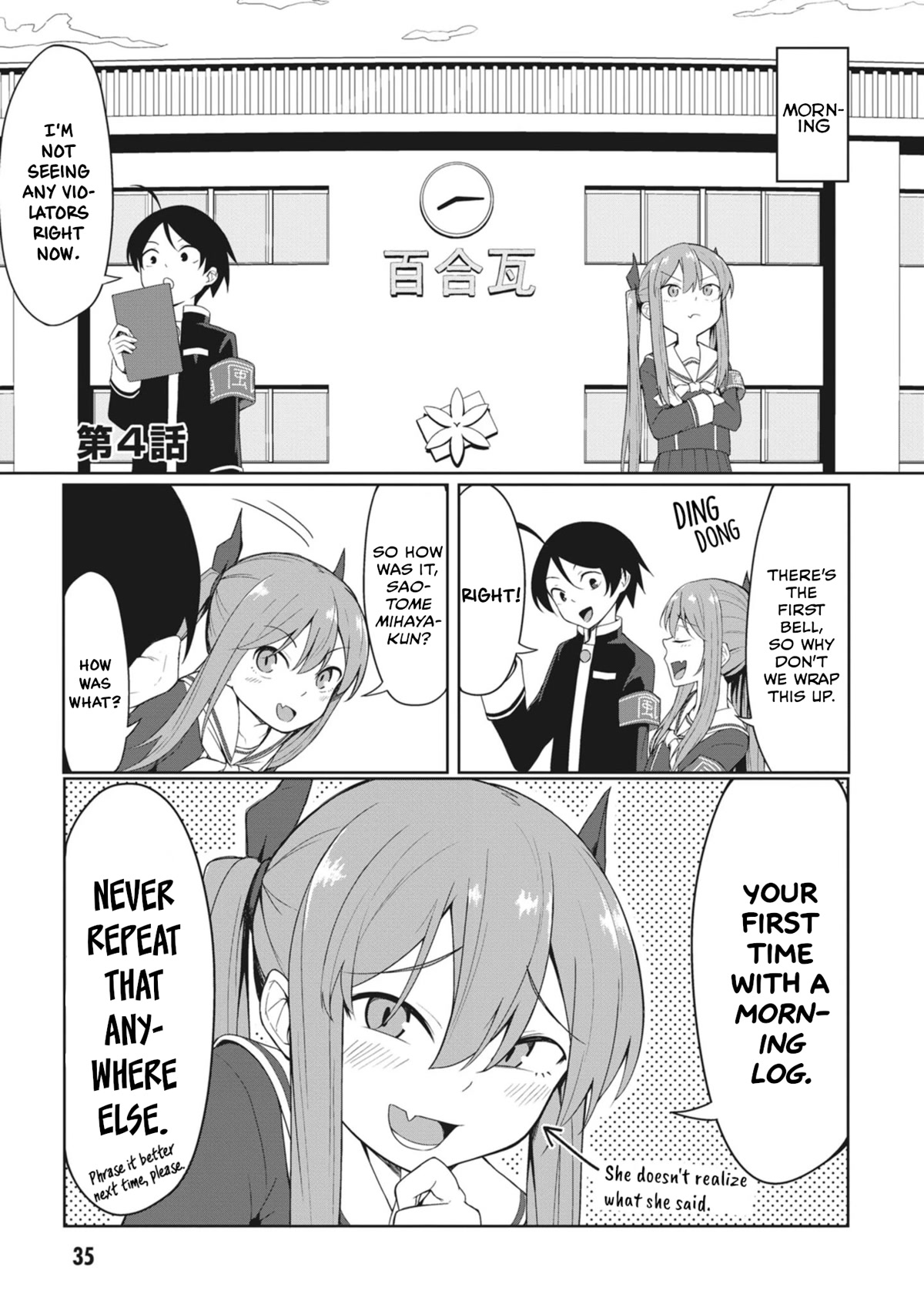 The Hella Weak Disciplinary Committee Chairman, Kaeri-chan Chapter 4 page 1 - Chapter 4
