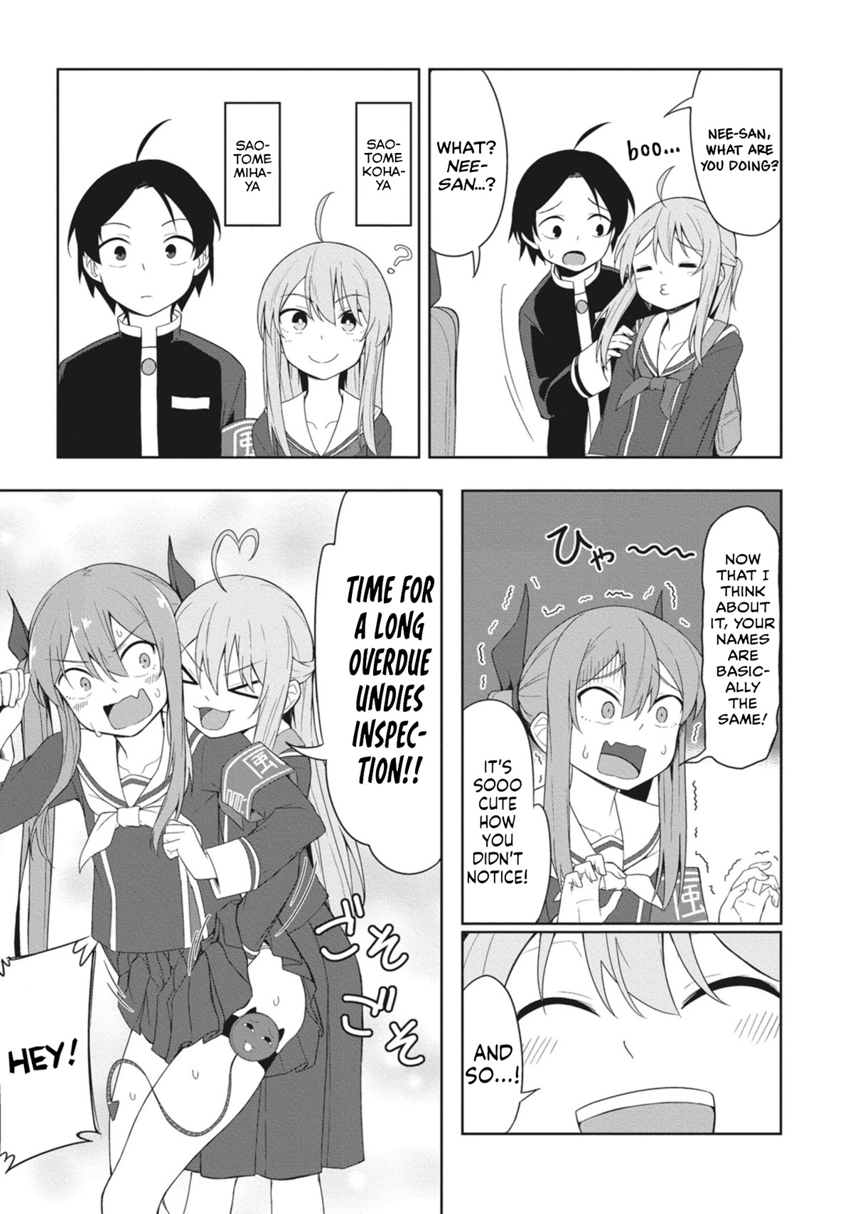 The Hella Weak Disciplinary Committee Chairman, Kaeri-chan Chapter 4 page 7 - Chapter 4