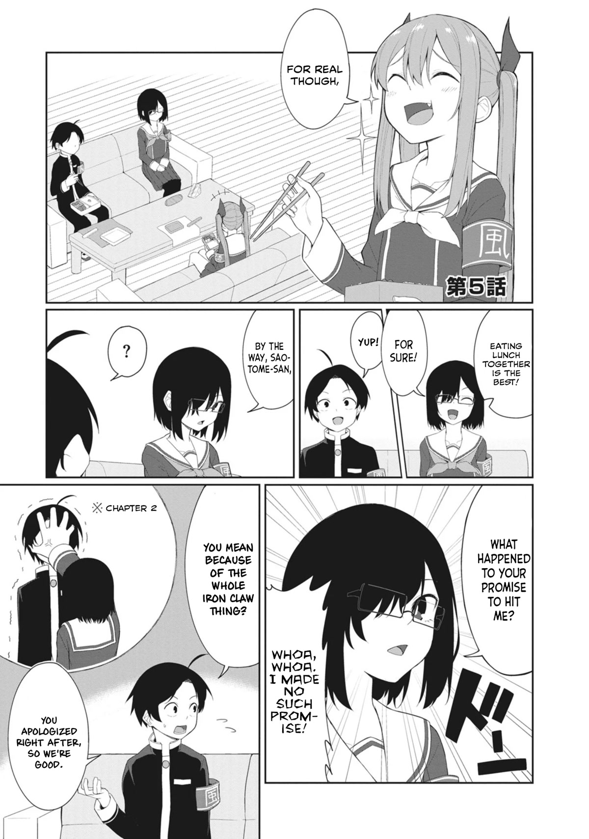 The Hella Weak Disciplinary Committee Chairman, Kaeri-chan Chapter 5 page 1 - Chapter 5