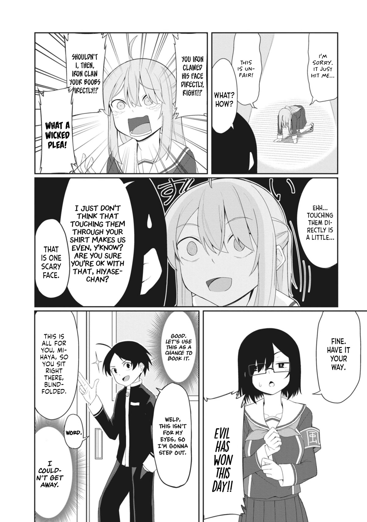 The Hella Weak Disciplinary Committee Chairman, Kaeri-chan Chapter 5 page 10 - Chapter 5