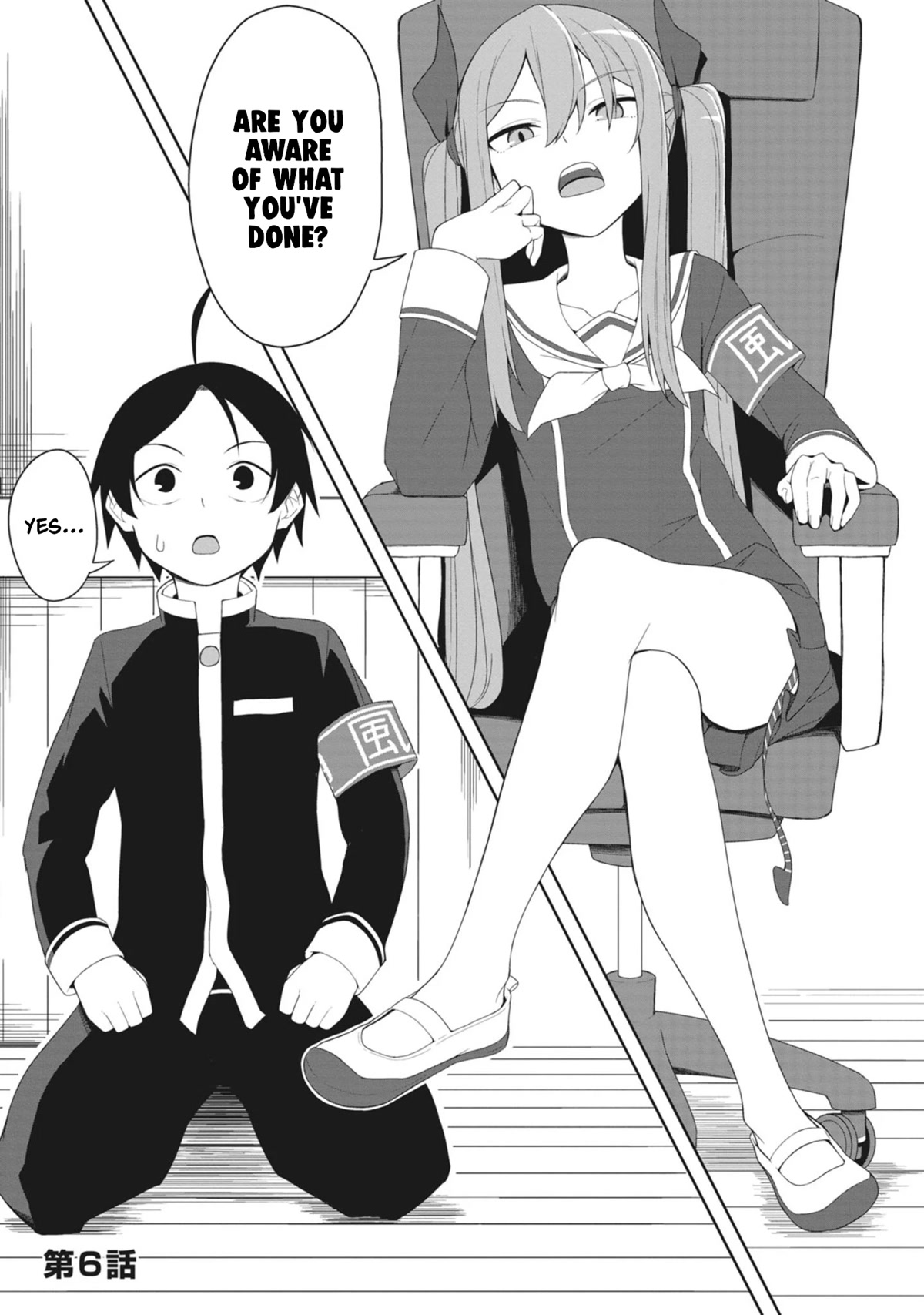 The Hella Weak Disciplinary Committee Chairman, Kaeri-chan Chapter 6 page 1 - Chapter 6