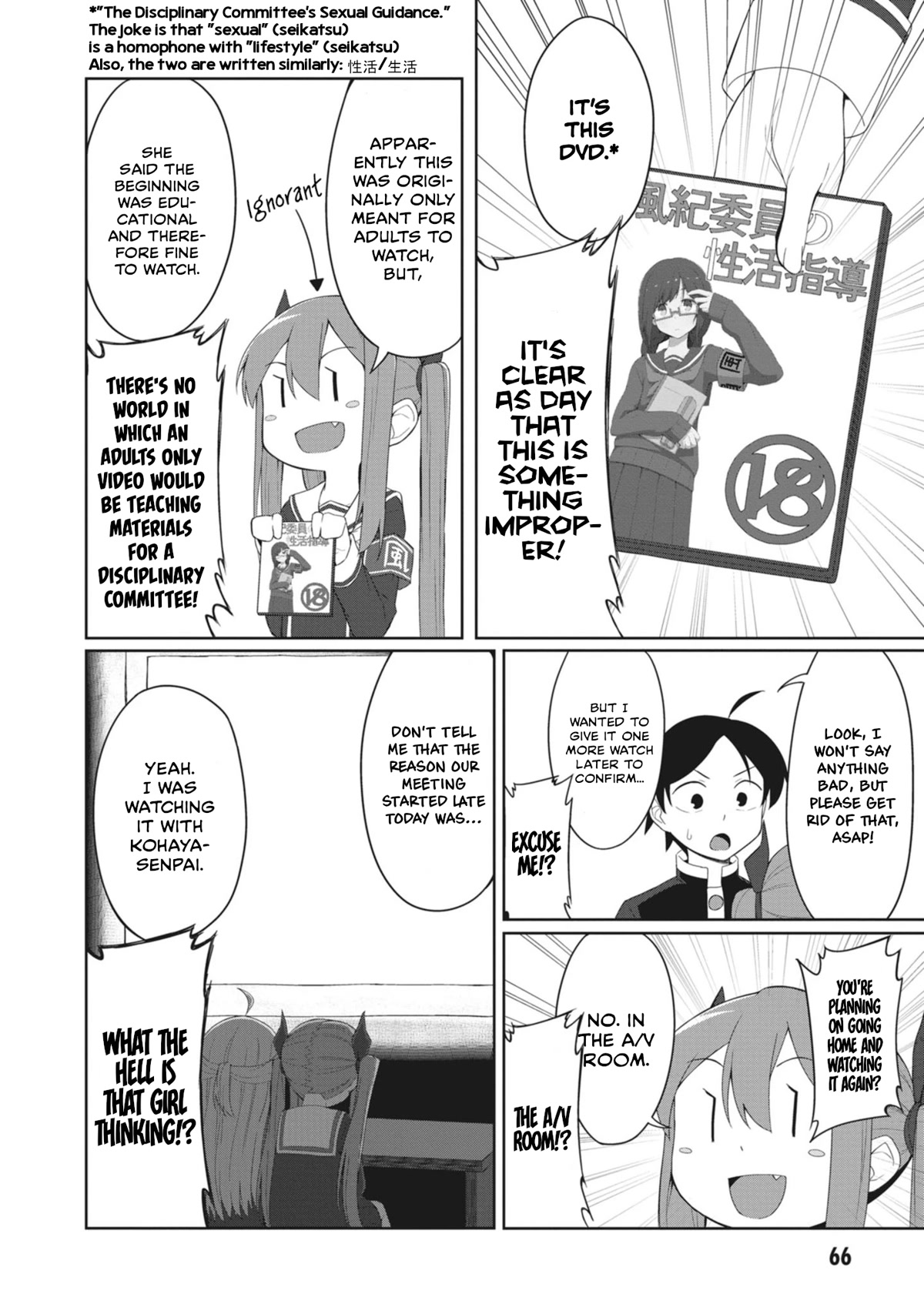 The Hella Weak Disciplinary Committee Chairman, Kaeri-chan Chapter 6 page 6 - Chapter 6