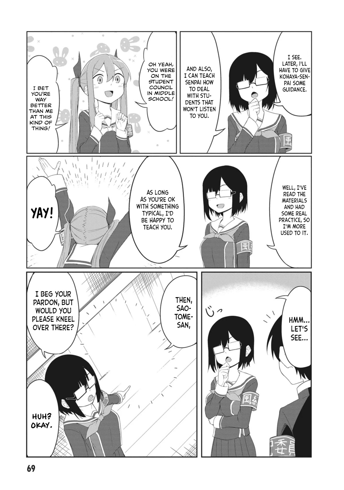 The Hella Weak Disciplinary Committee Chairman, Kaeri-chan Chapter 6 page 9 - Chapter 6