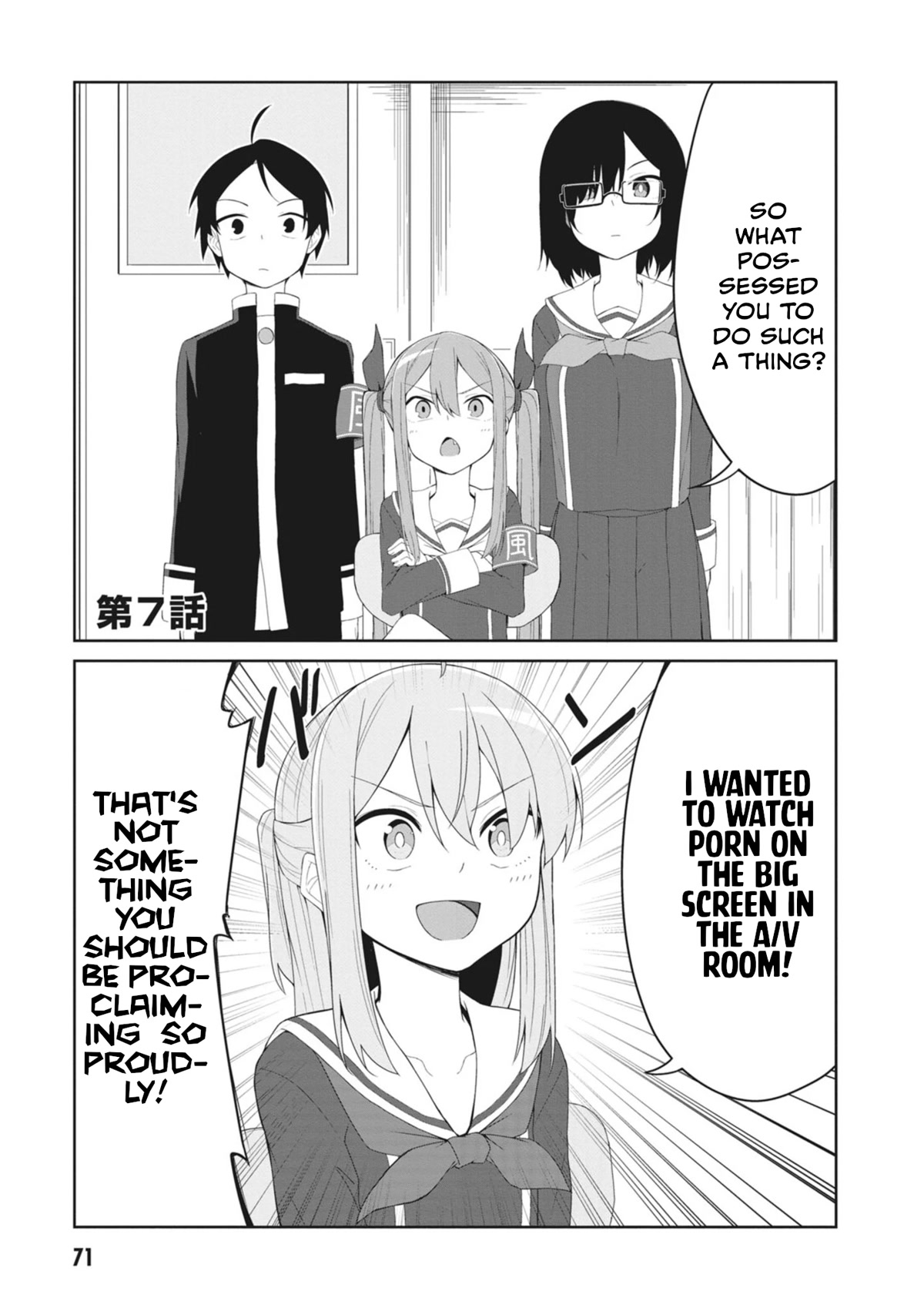 The Hella Weak Disciplinary Committee Chairman, Kaeri-chan Chapter 7 page 1 - Chapter 7