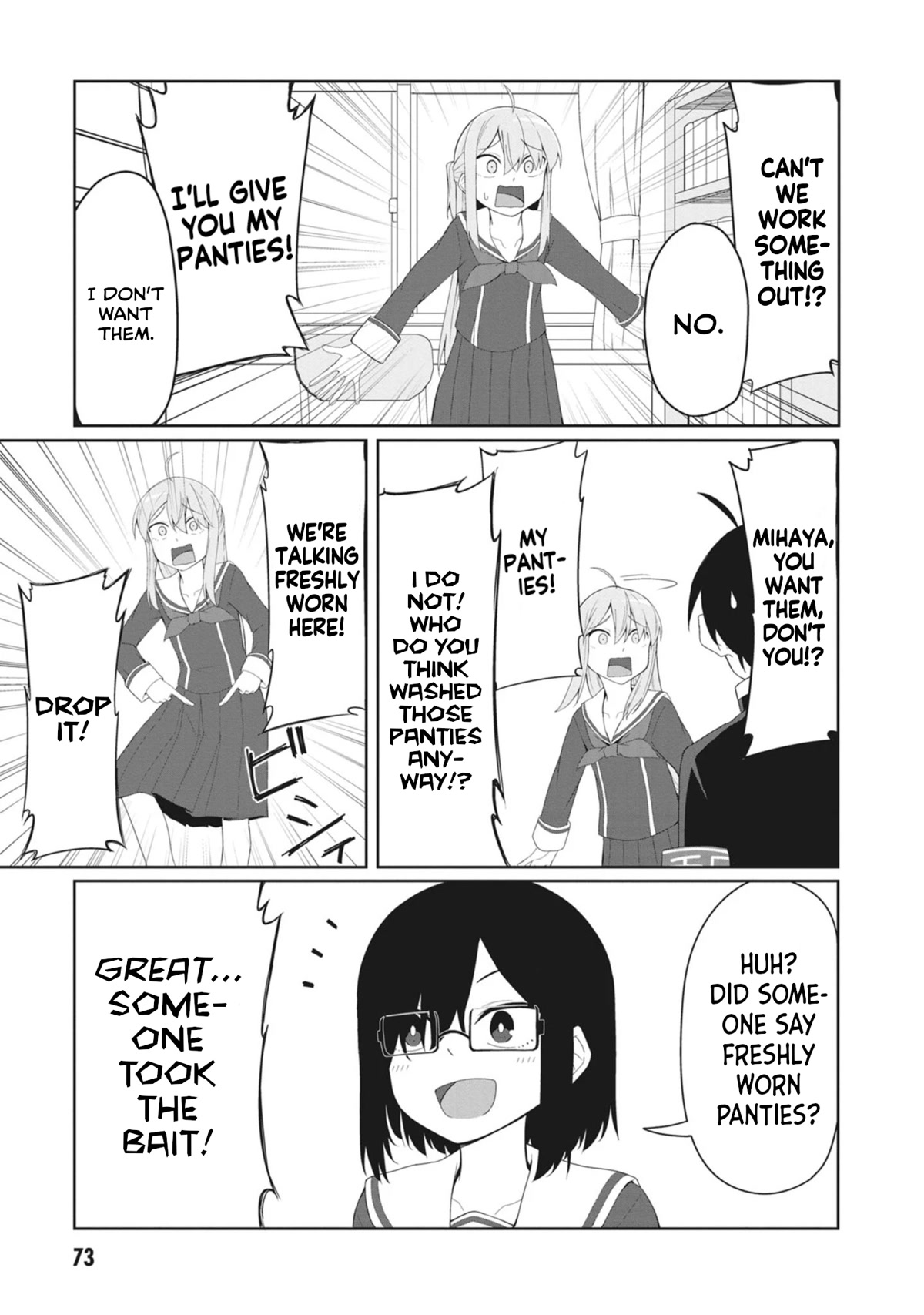 The Hella Weak Disciplinary Committee Chairman, Kaeri-chan Chapter 7 page 3 - Chapter 7