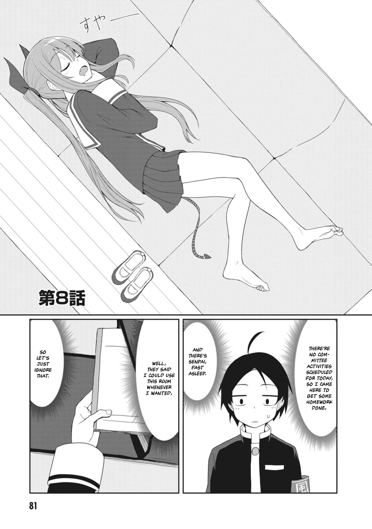 The Hella Weak Disciplinary Committee Chairman, Kaeri-chan Chapter 8 page 1 - Chapter 8