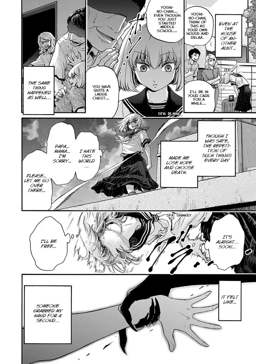 The Heresy of Love Chapter 1 page 17 - Chapter 1