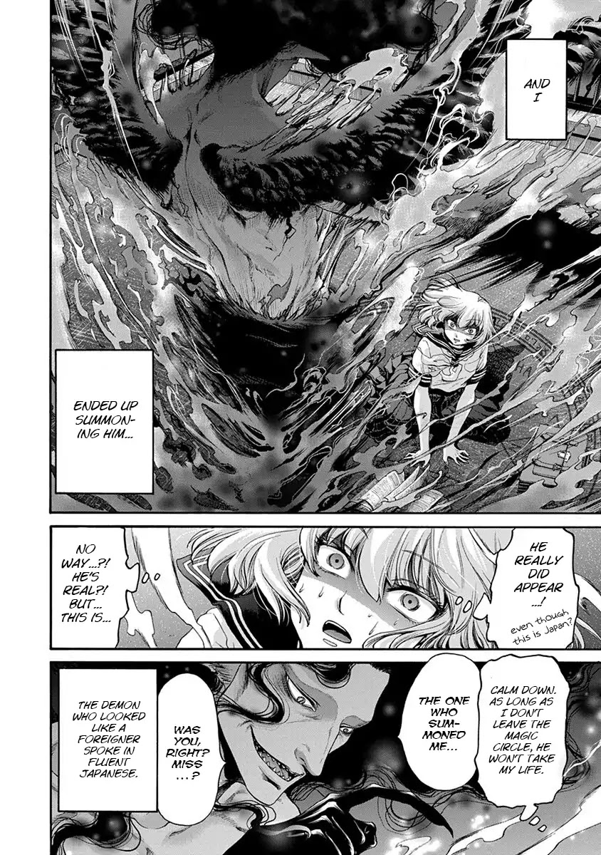 The Heresy of Love Chapter 1 page 19 - Chapter 1