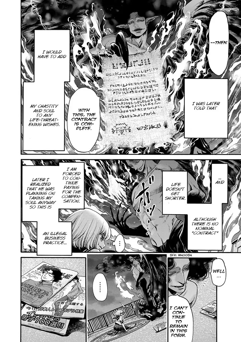 The Heresy of Love Chapter 1 page 25 - Chapter 1