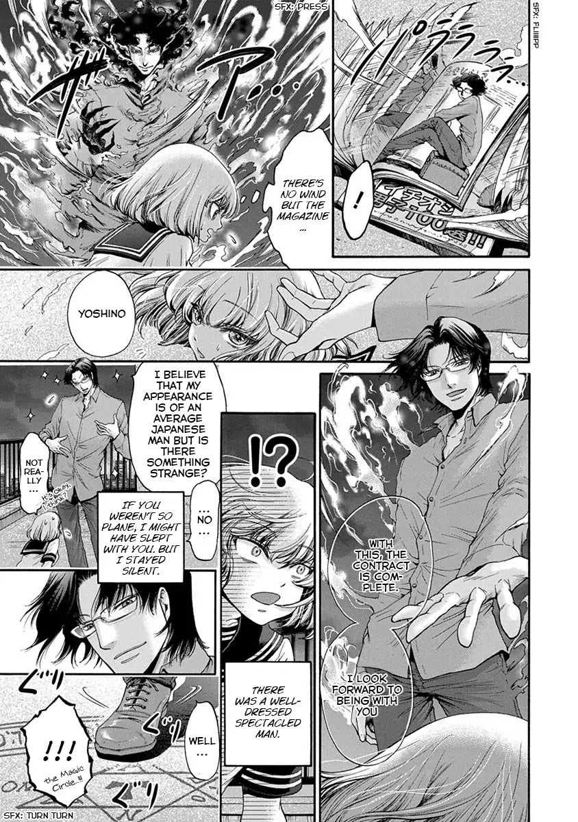 The Heresy of Love Chapter 1 page 26 - Chapter 1