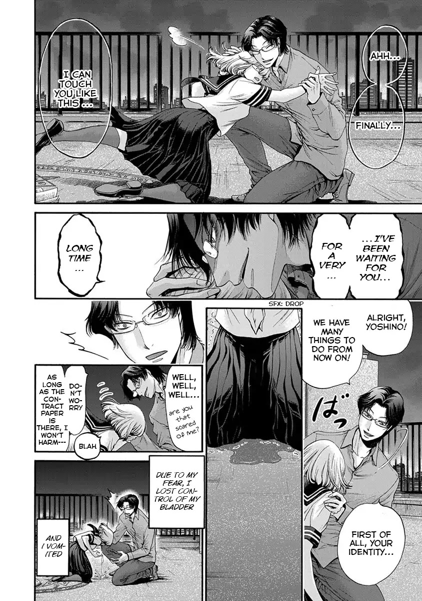 The Heresy of Love Chapter 1 page 27 - Chapter 1