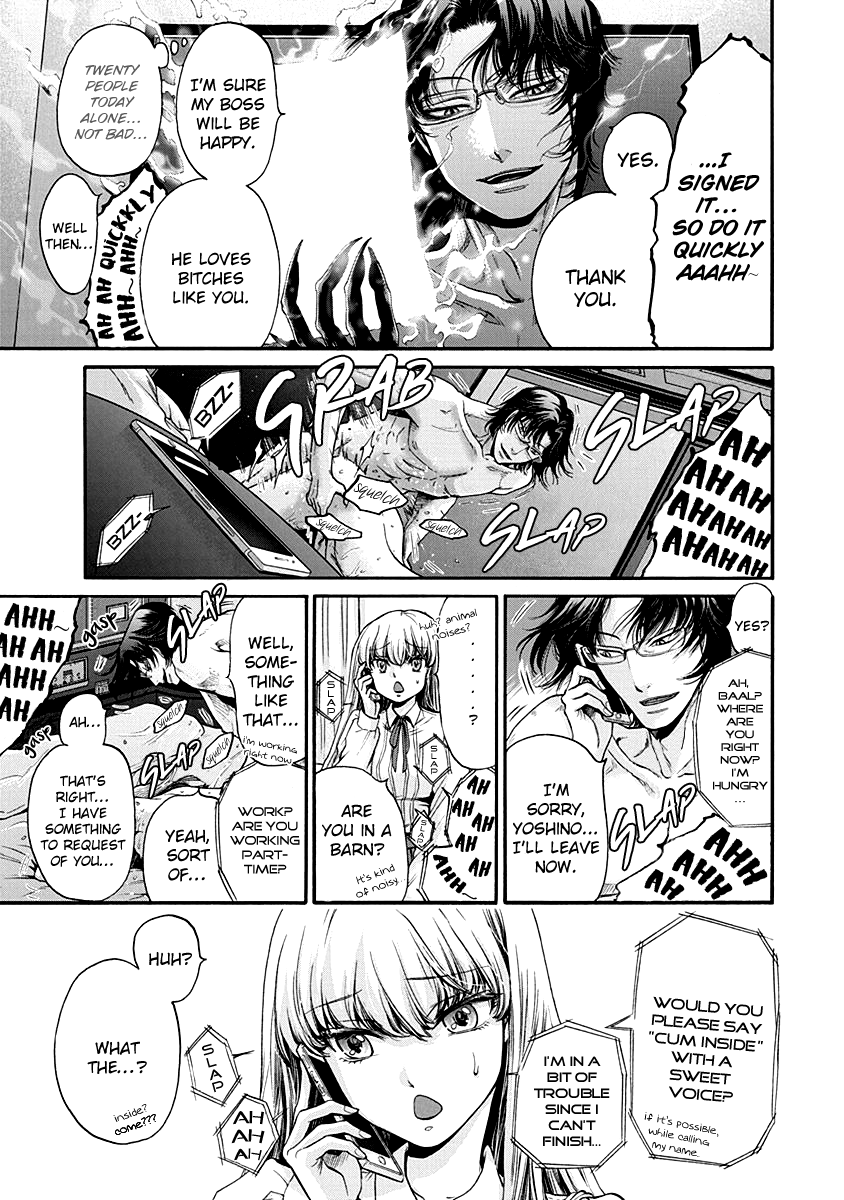 The Heresy of Love Chapter 2 page 12 - Chapter 2