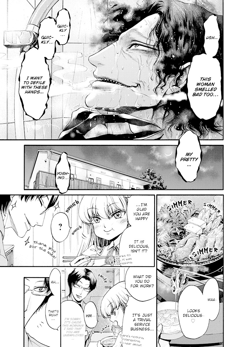 The Heresy of Love Chapter 2 page 16 - Chapter 2