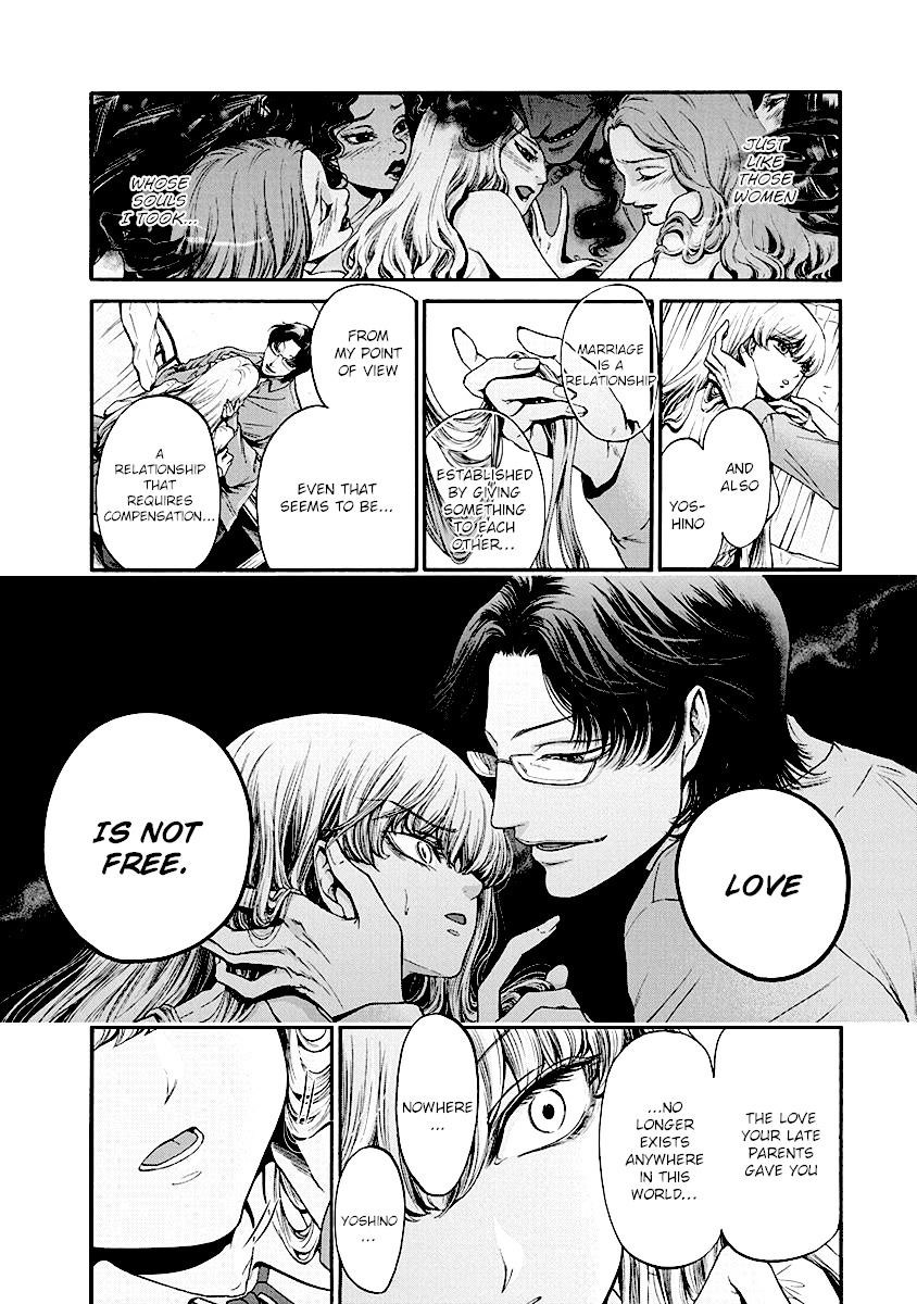 The Heresy of Love Chapter 2 page 20 - Chapter 2