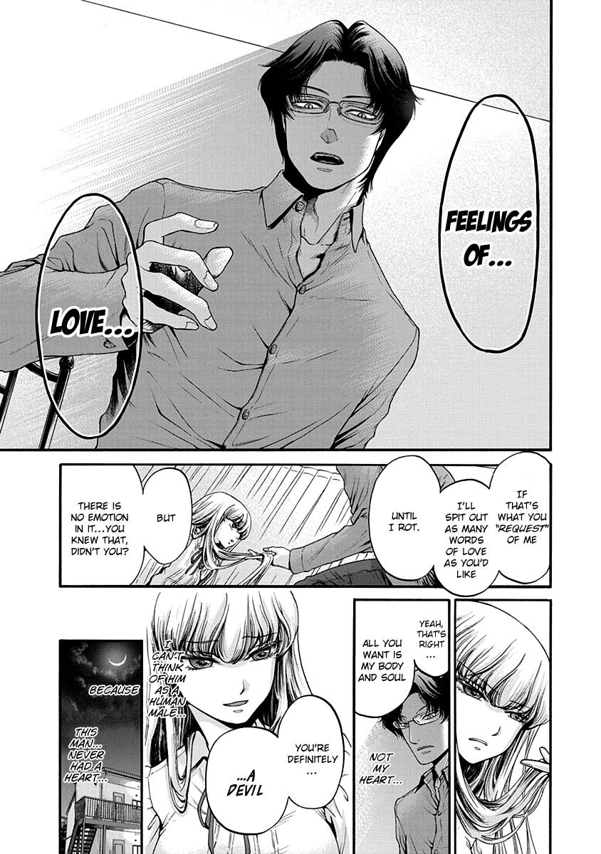 The Heresy of Love Chapter 2 page 22 - Chapter 2