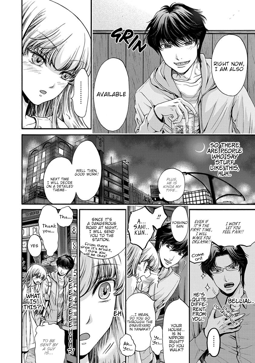 The Heresy of Love Chapter 3 page 11 - Chapter 3