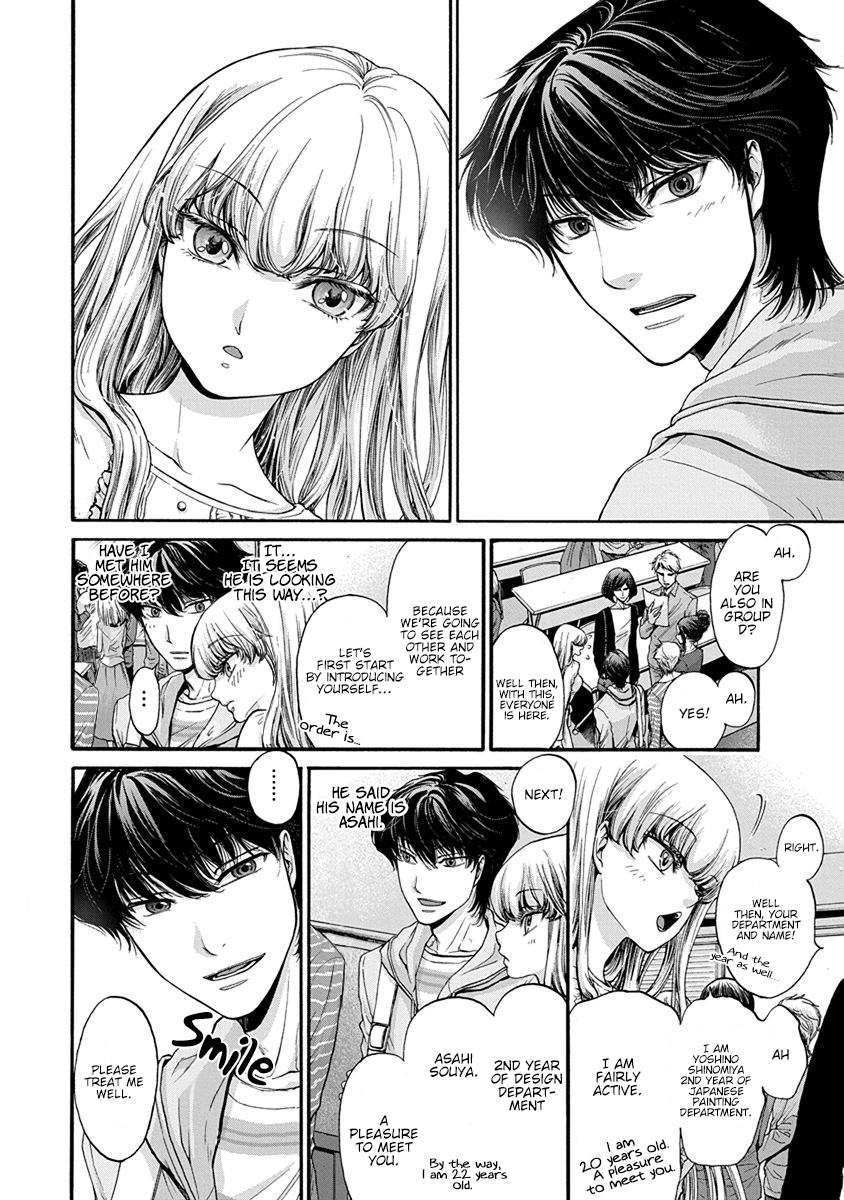 The Heresy of Love Chapter 3 page 5 - Chapter 3