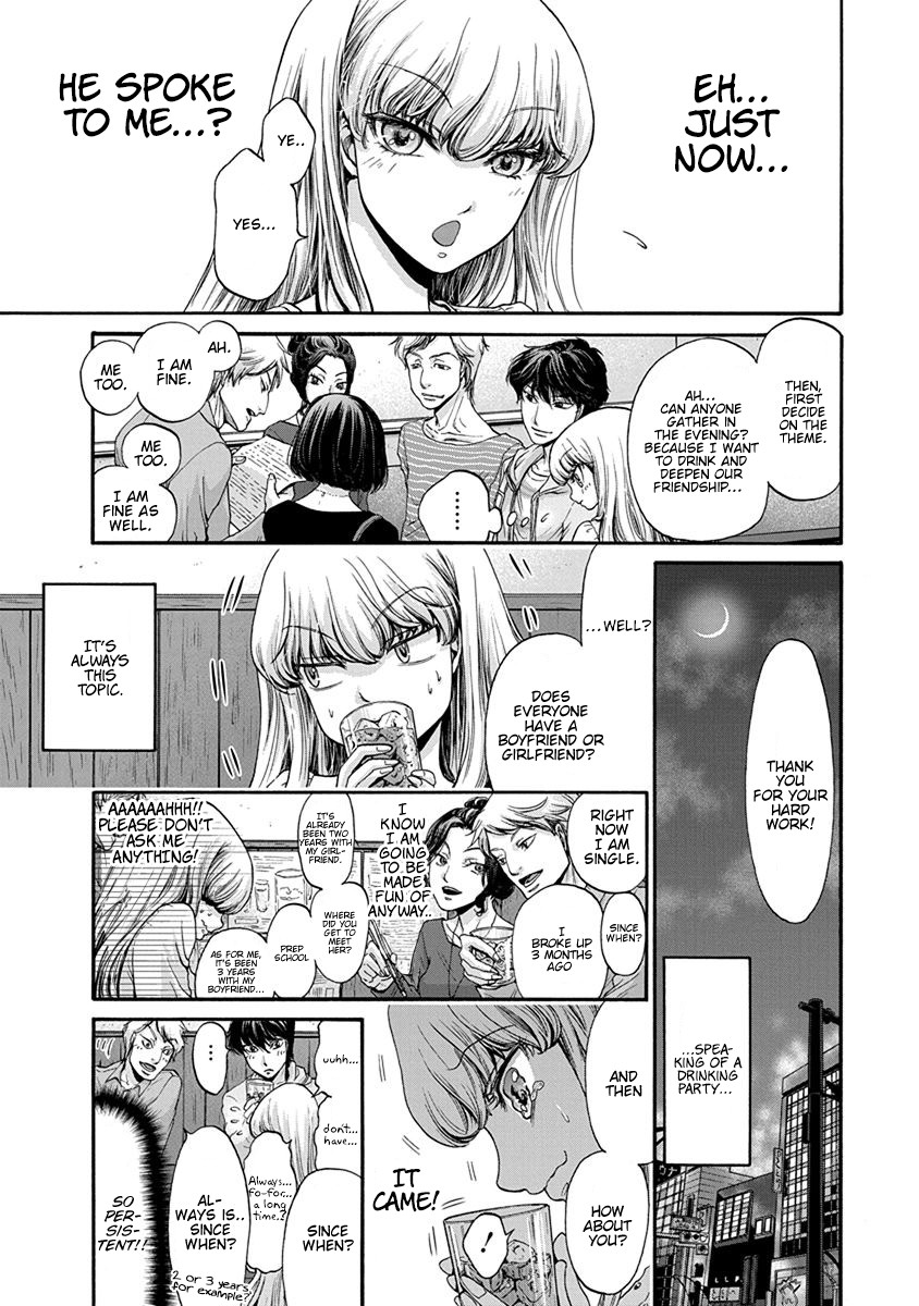 The Heresy of Love Chapter 3 page 6 - Chapter 3