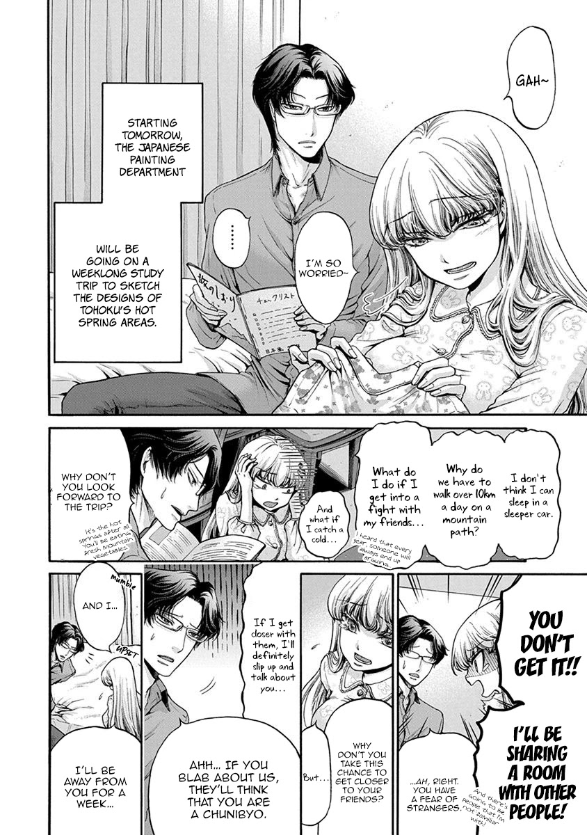 The Heresy of Love Chapter 5 page 3 - Chapter 5